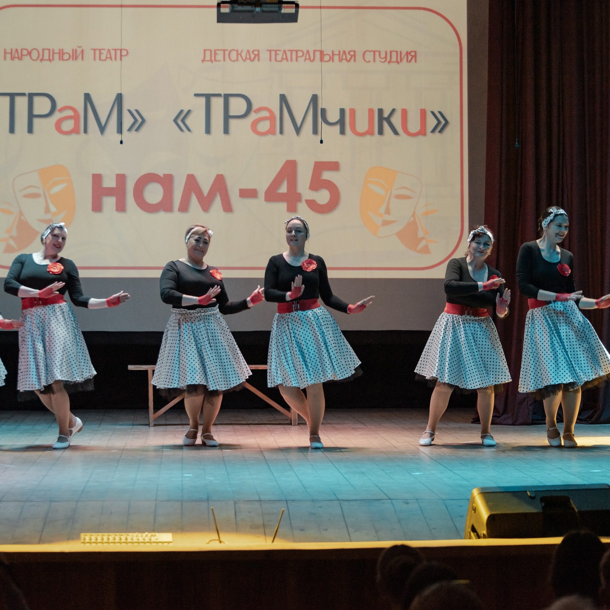 ТРаМ — нам 45!. Фотограф Валерия Азамат — жизнь в каждом кадре