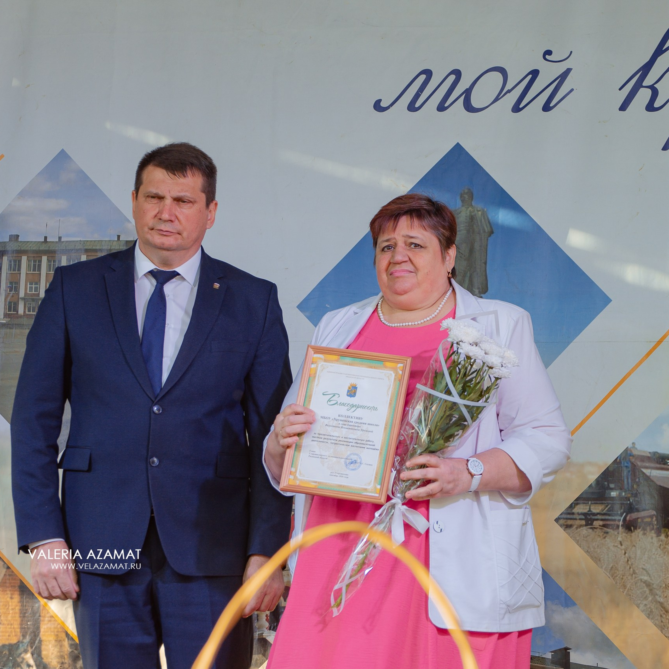 Яркий и душевный праздник села Хрущево