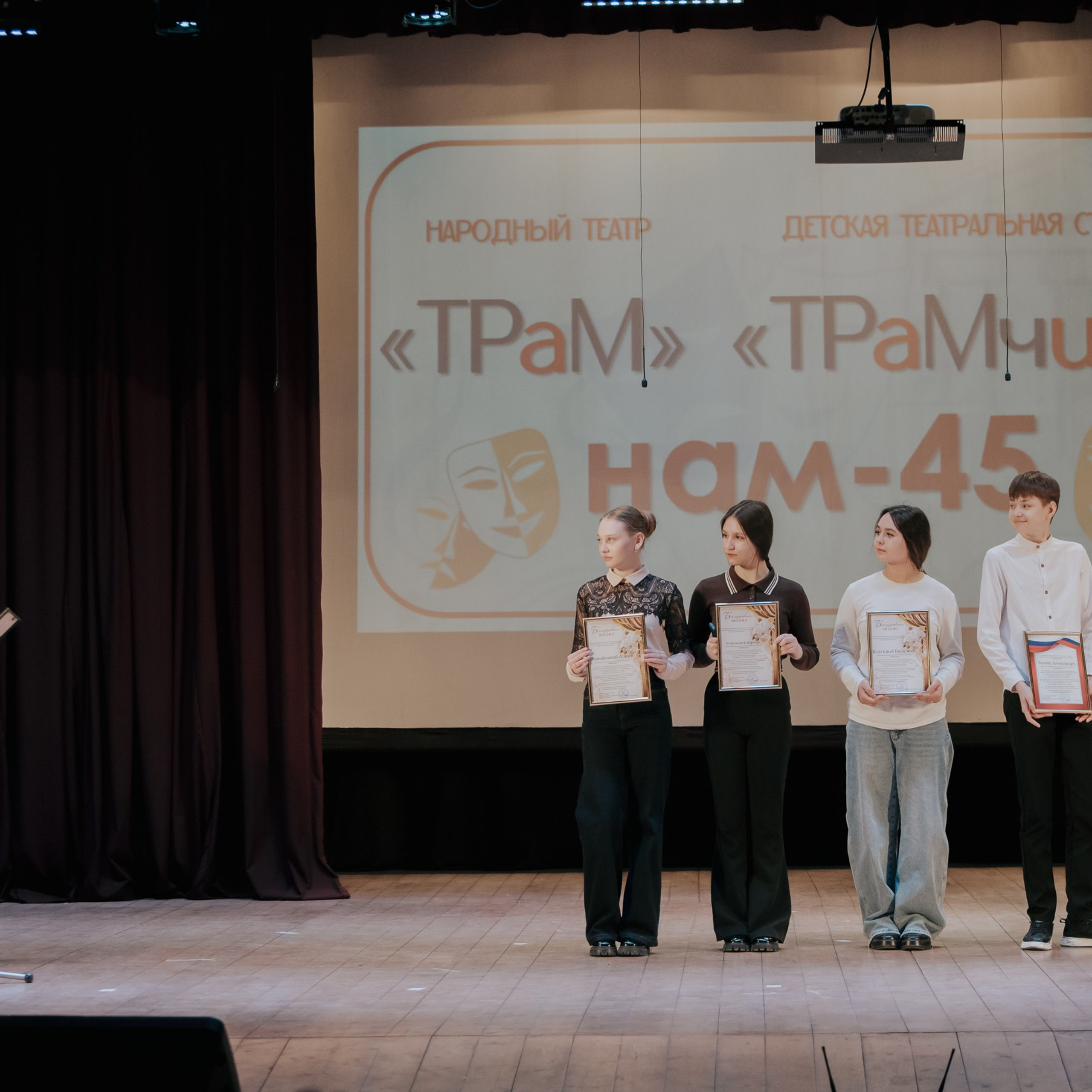 ТРаМ — нам 45!. Фотограф Валерия Азамат — жизнь в каждом кадре