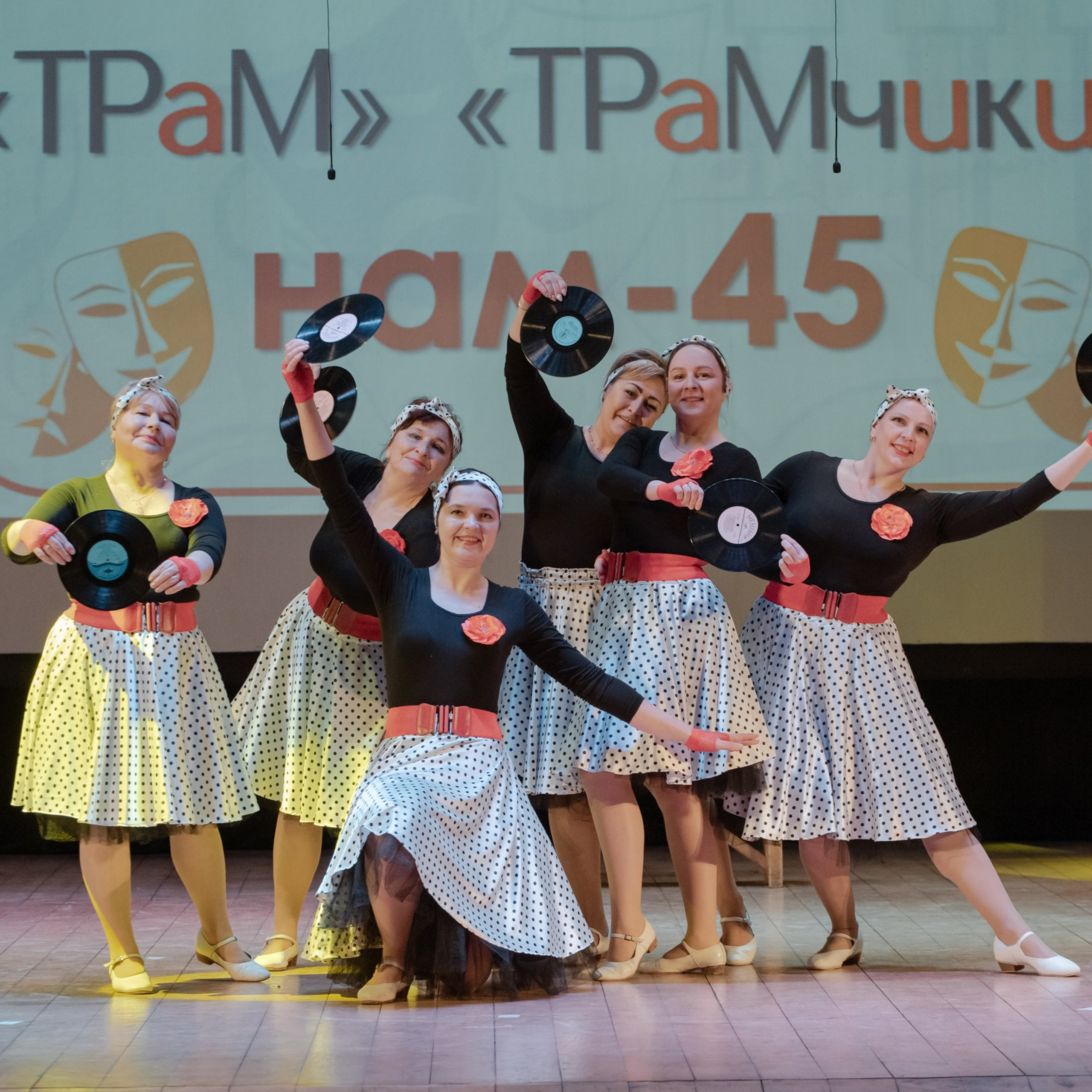 ТРаМ — нам 45!. Фотограф Валерия Азамат — жизнь в каждом кадре