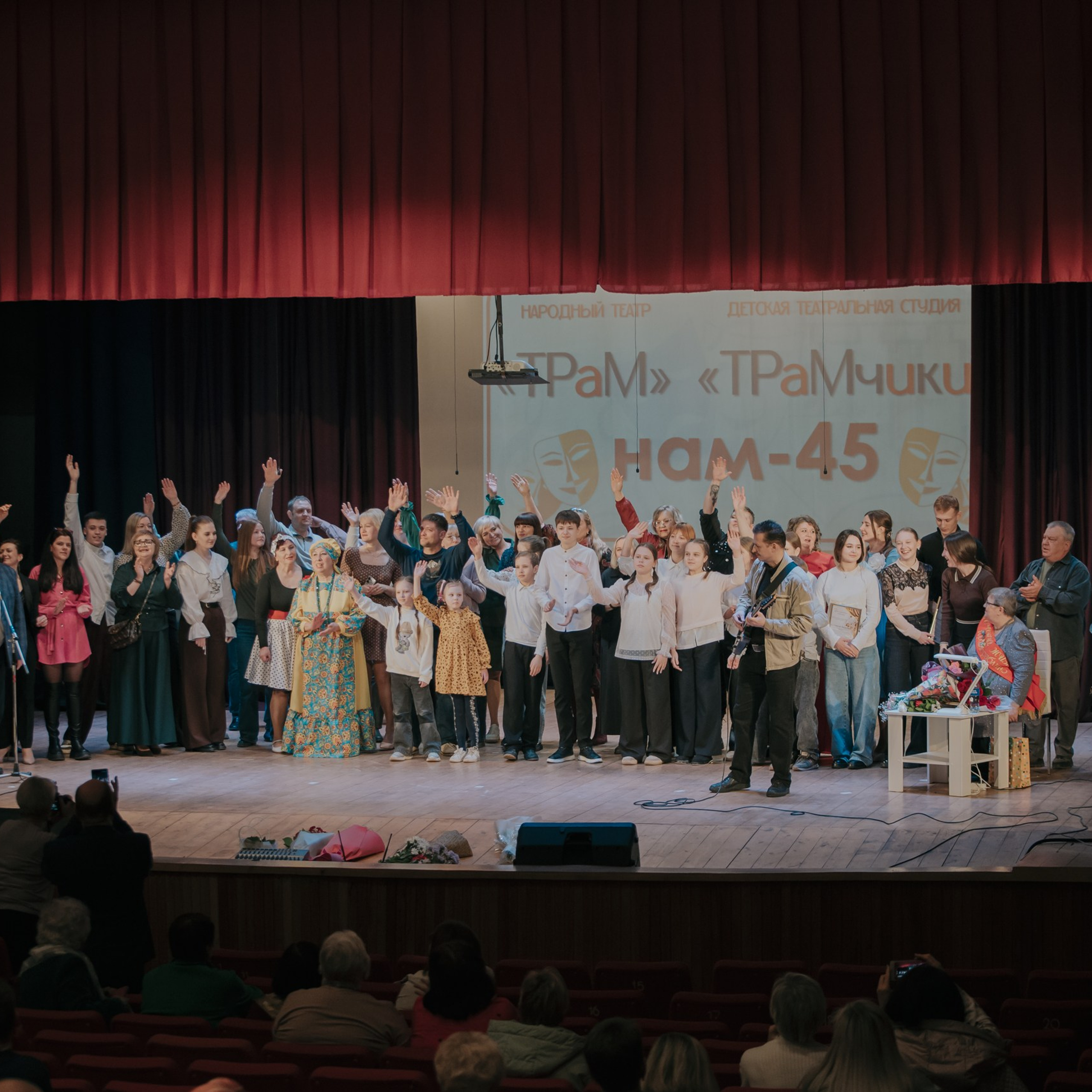 ТРаМ — нам 45!. Фотограф Валерия Азамат — жизнь в каждом кадре