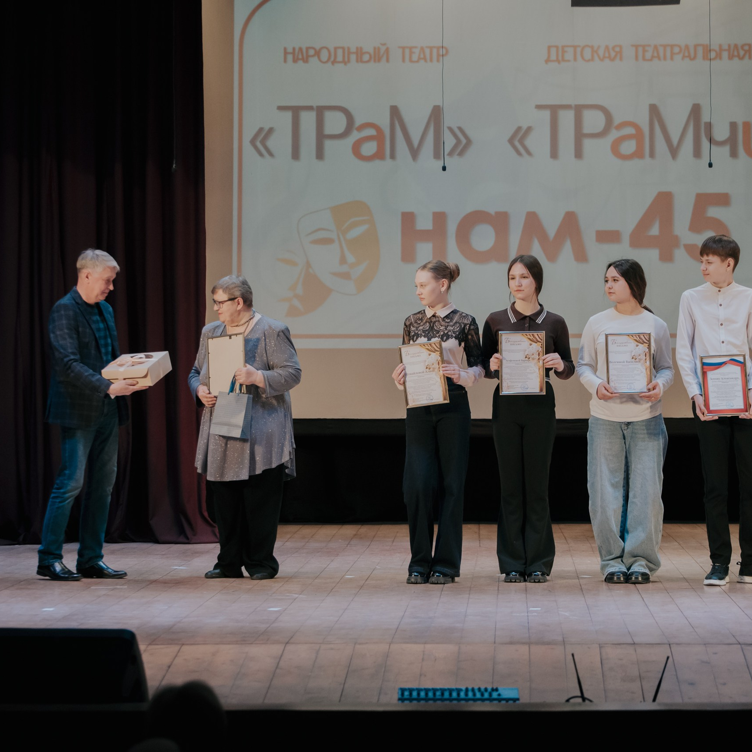 ТРаМ — нам 45!. Фотограф Валерия Азамат — жизнь в каждом кадре