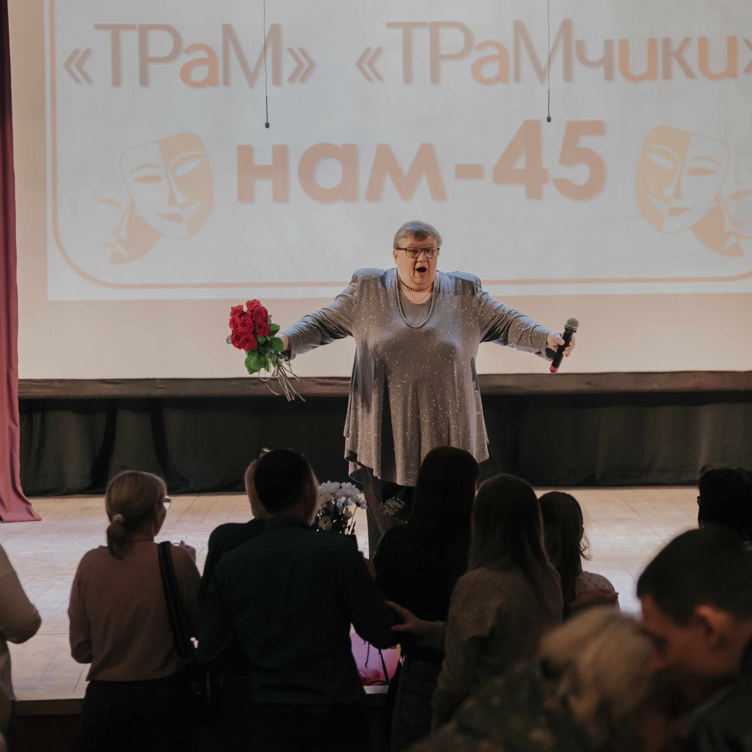 ТРаМ — нам 45!. Фотограф Валерия Азамат — жизнь в каждом кадре