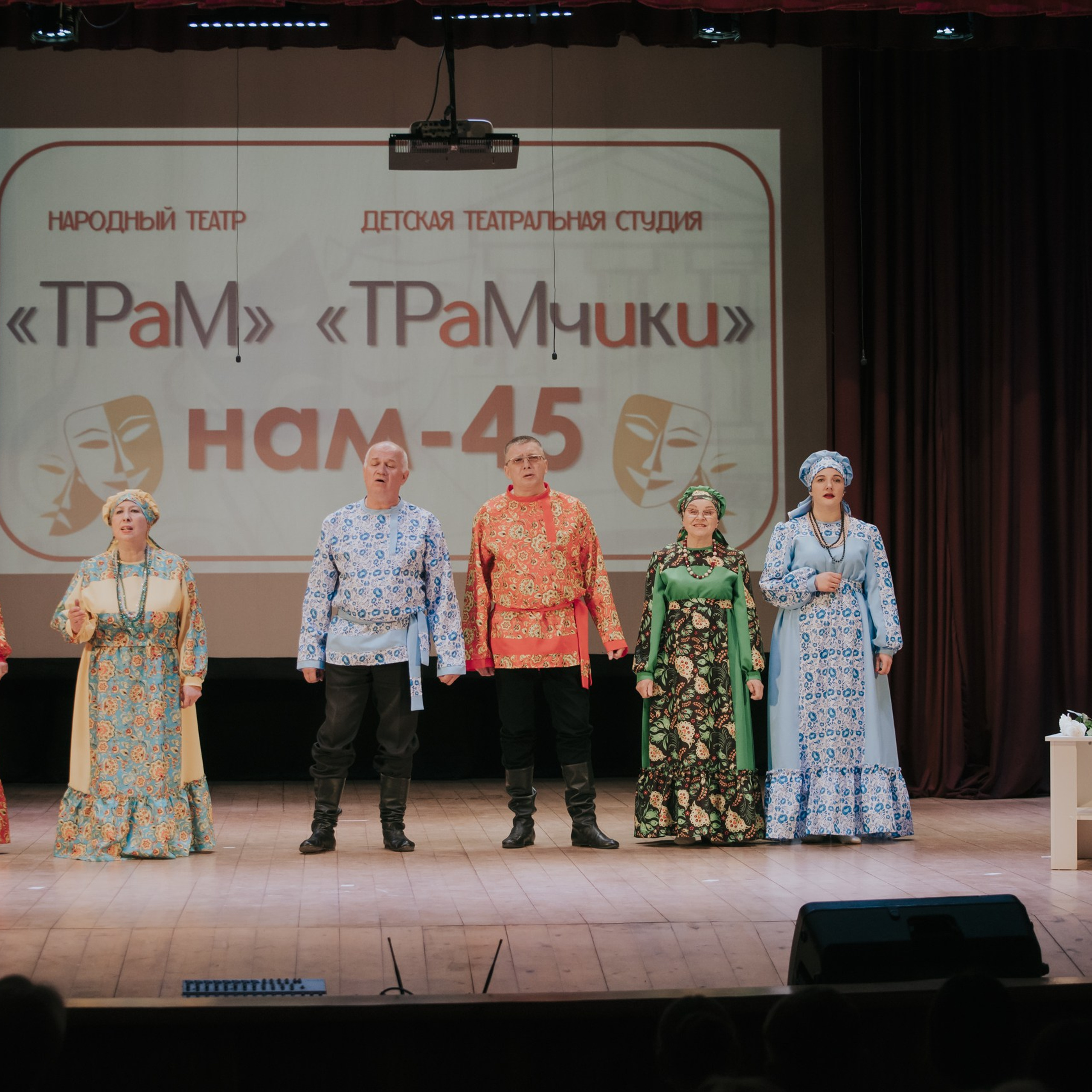 ТРаМ — нам 45!. Фотограф Валерия Азамат — жизнь в каждом кадре