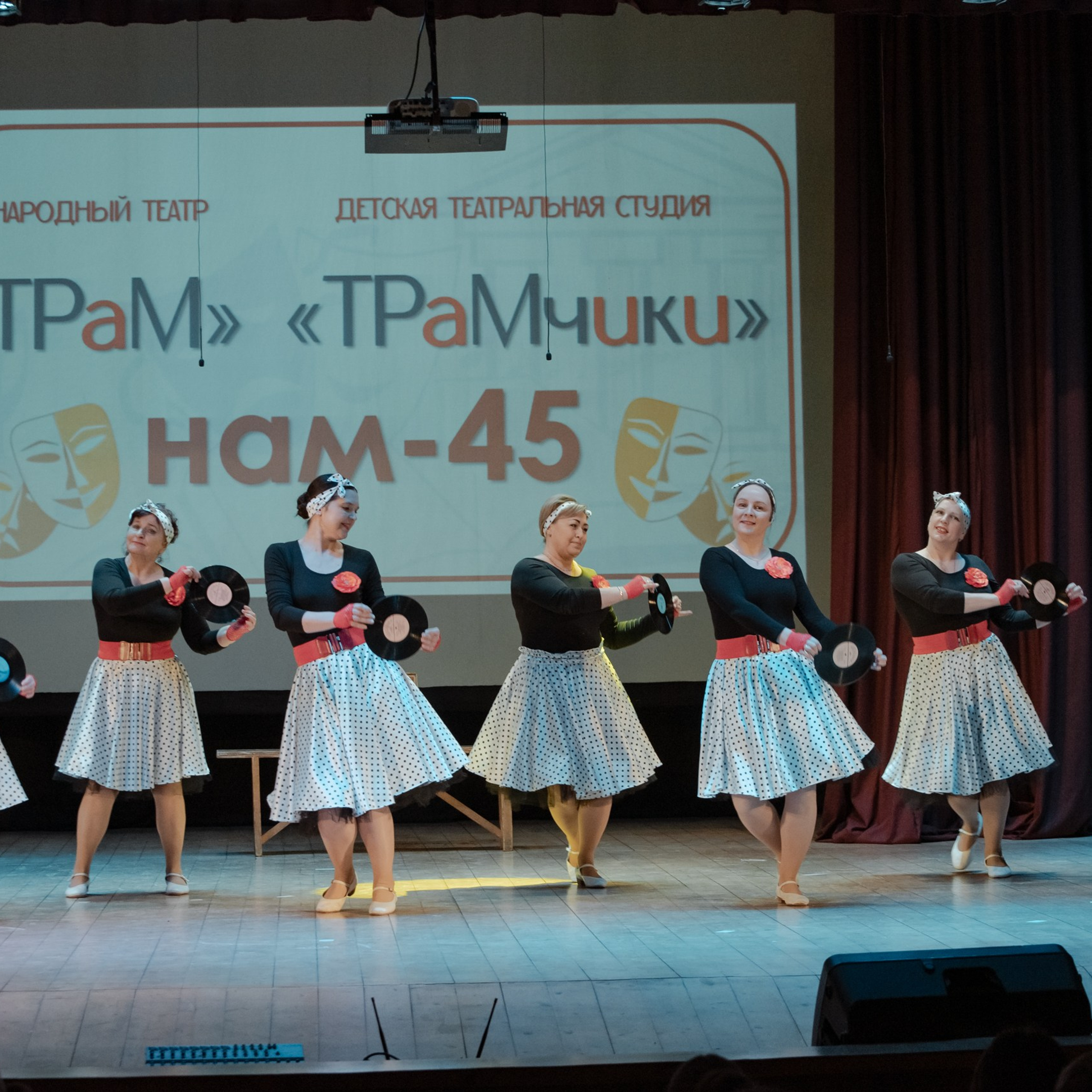 ТРаМ — нам 45!. Фотограф Валерия Азамат — жизнь в каждом кадре