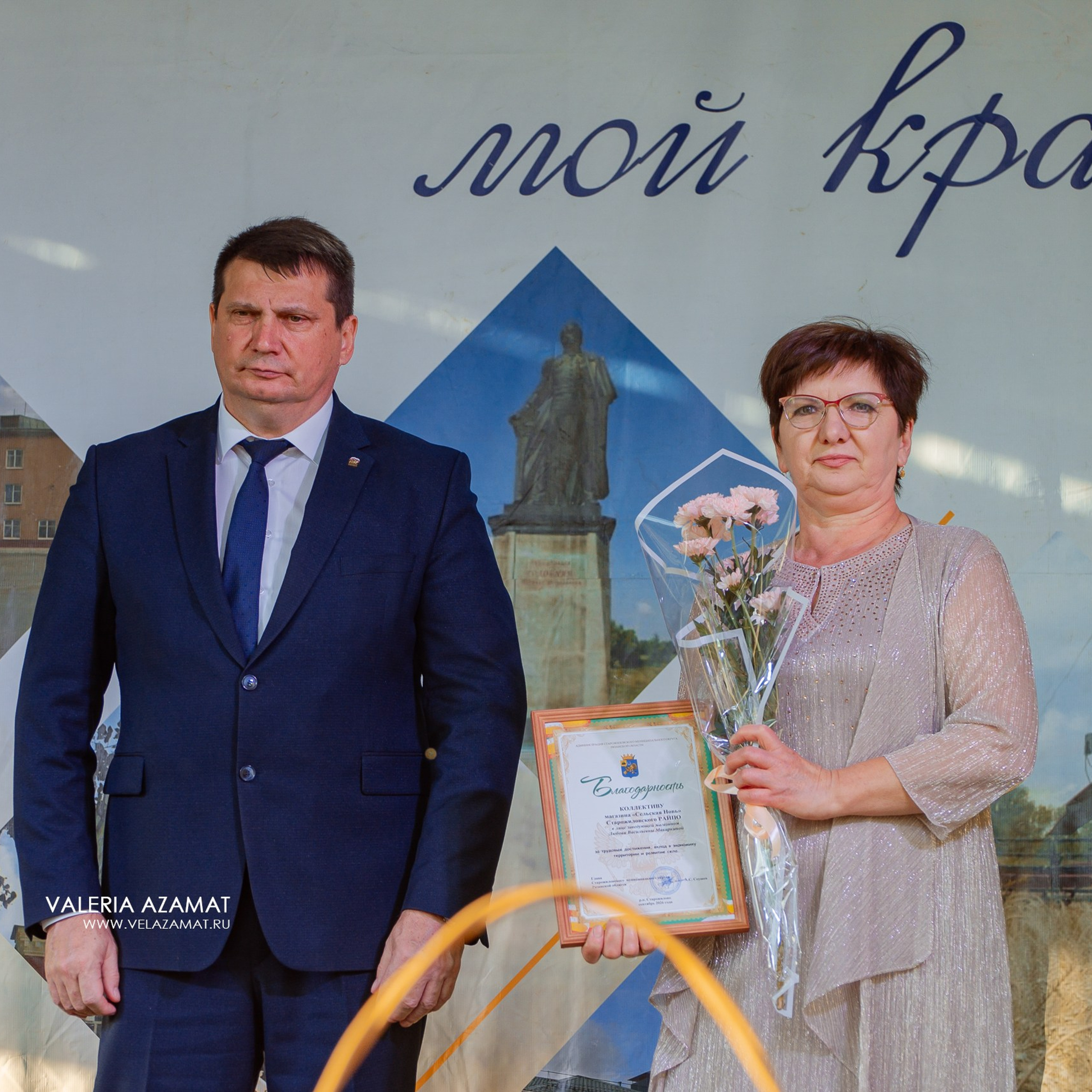Яркий и душевный праздник села Хрущево