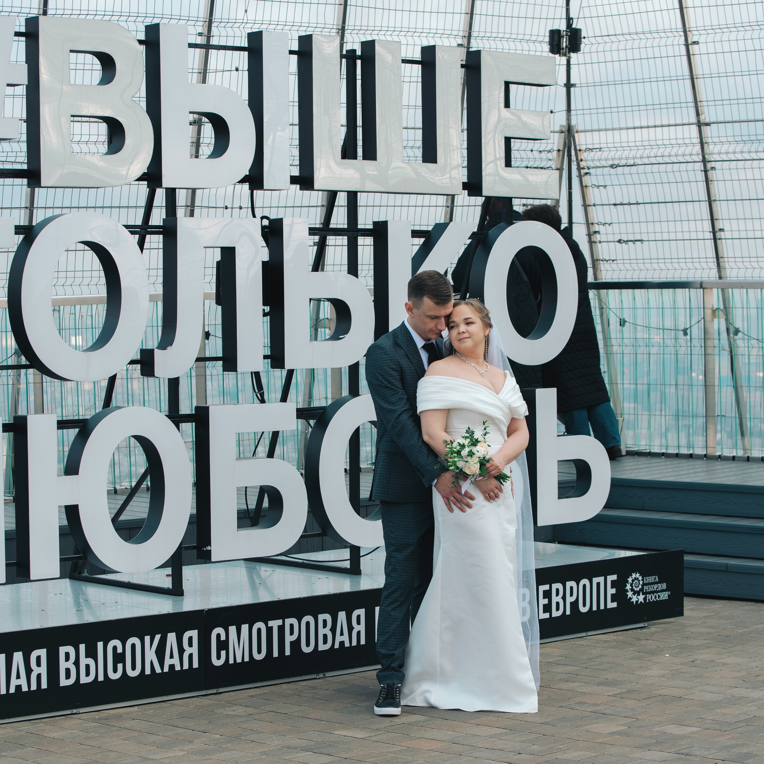 Зульфия и Виталий. Фотограф Валерия Азамат — жизнь в каждом кадре