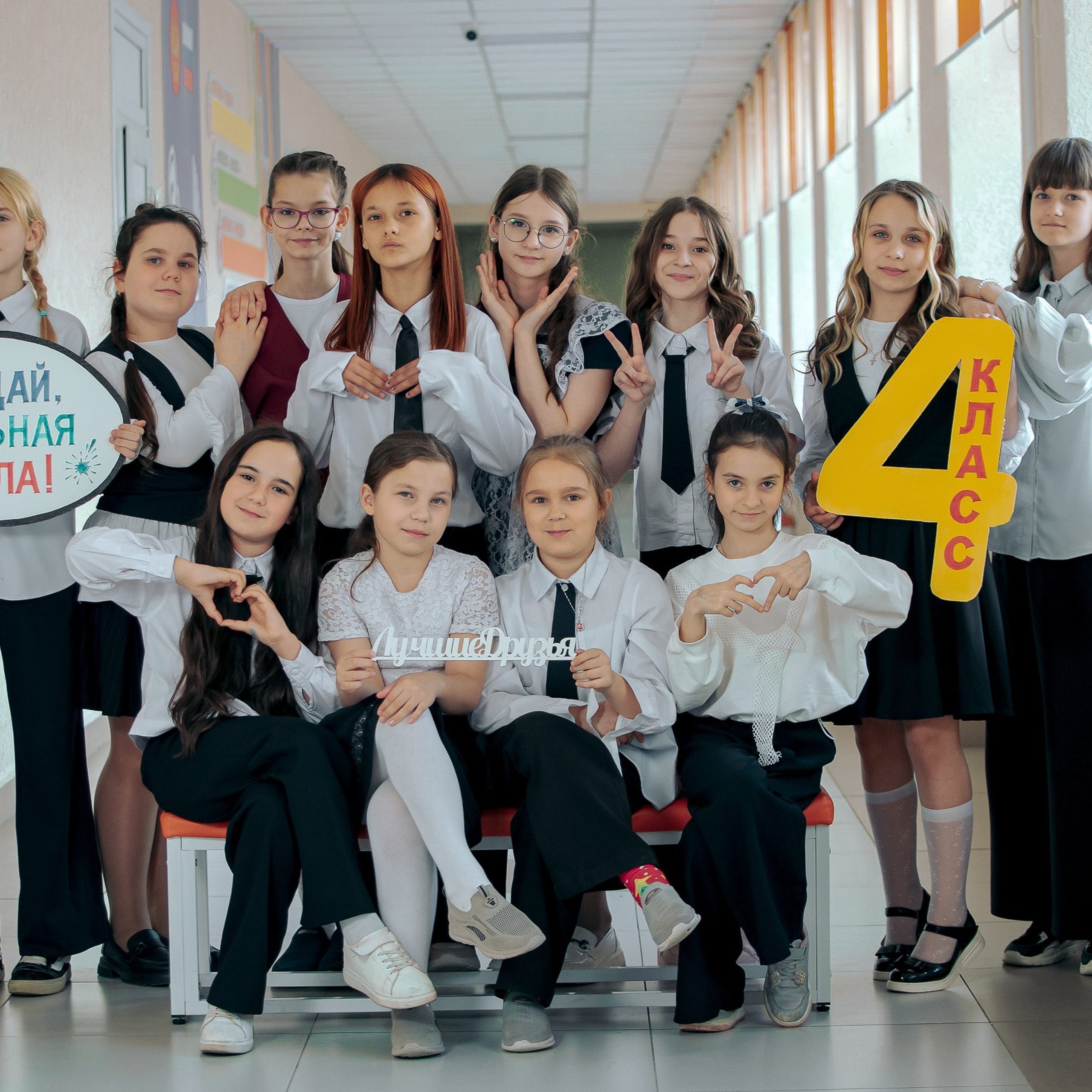 Фотосъемка в 4 классе для выпускного альбома. Фотограф Валерия Азамат — жизнь в каждом кадре