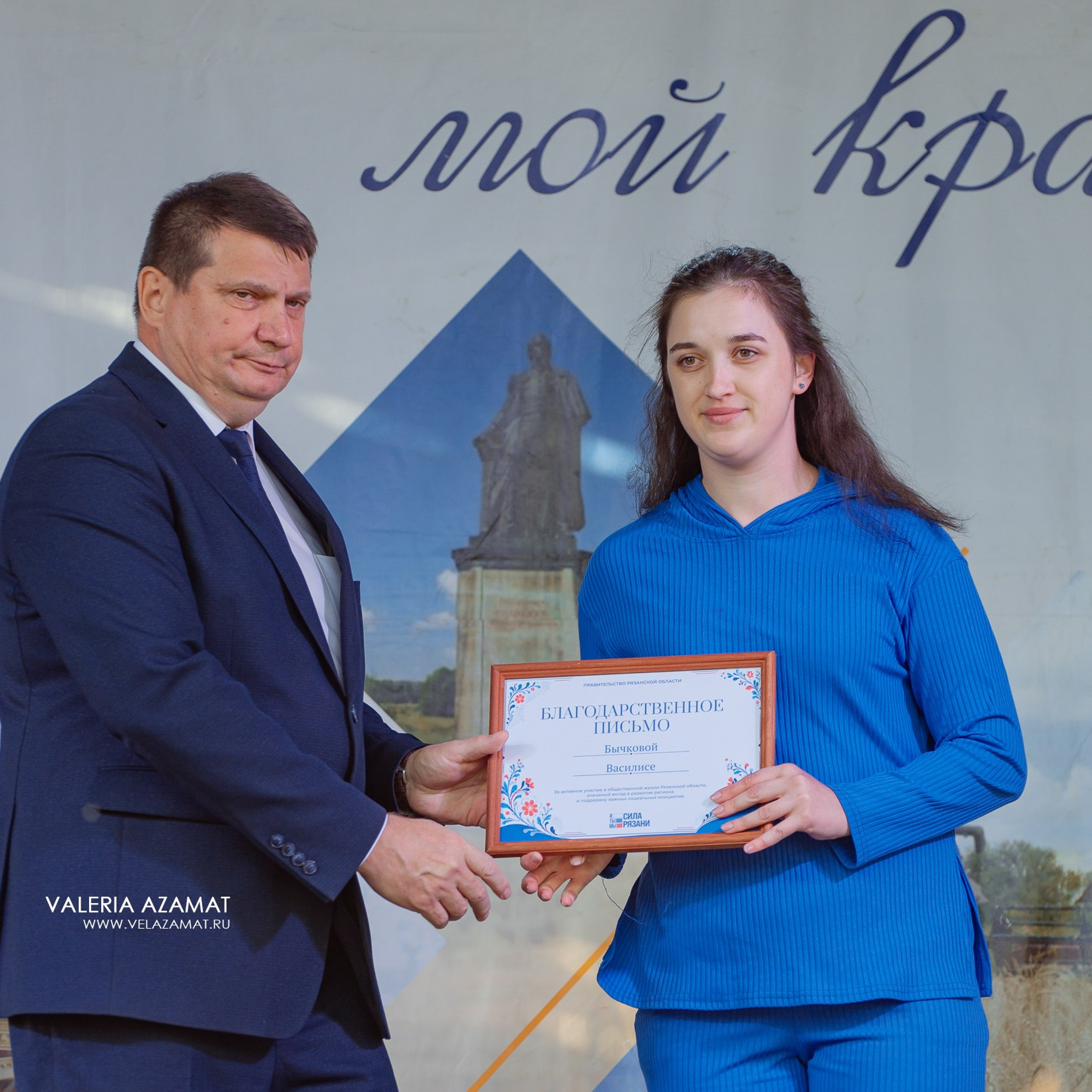 Яркий и душевный праздник села Хрущево