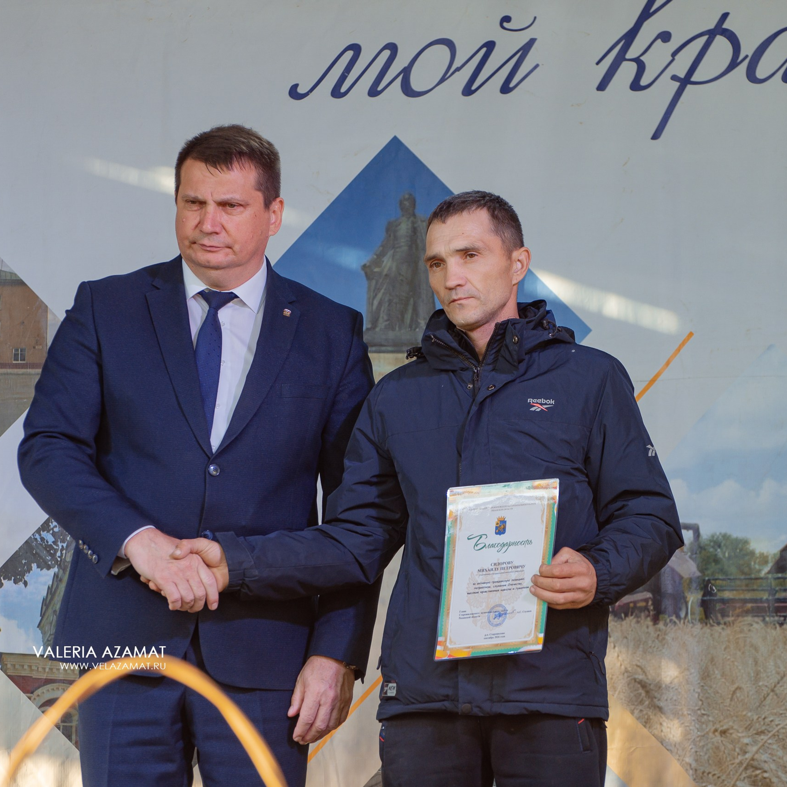 Яркий и душевный праздник села Хрущево