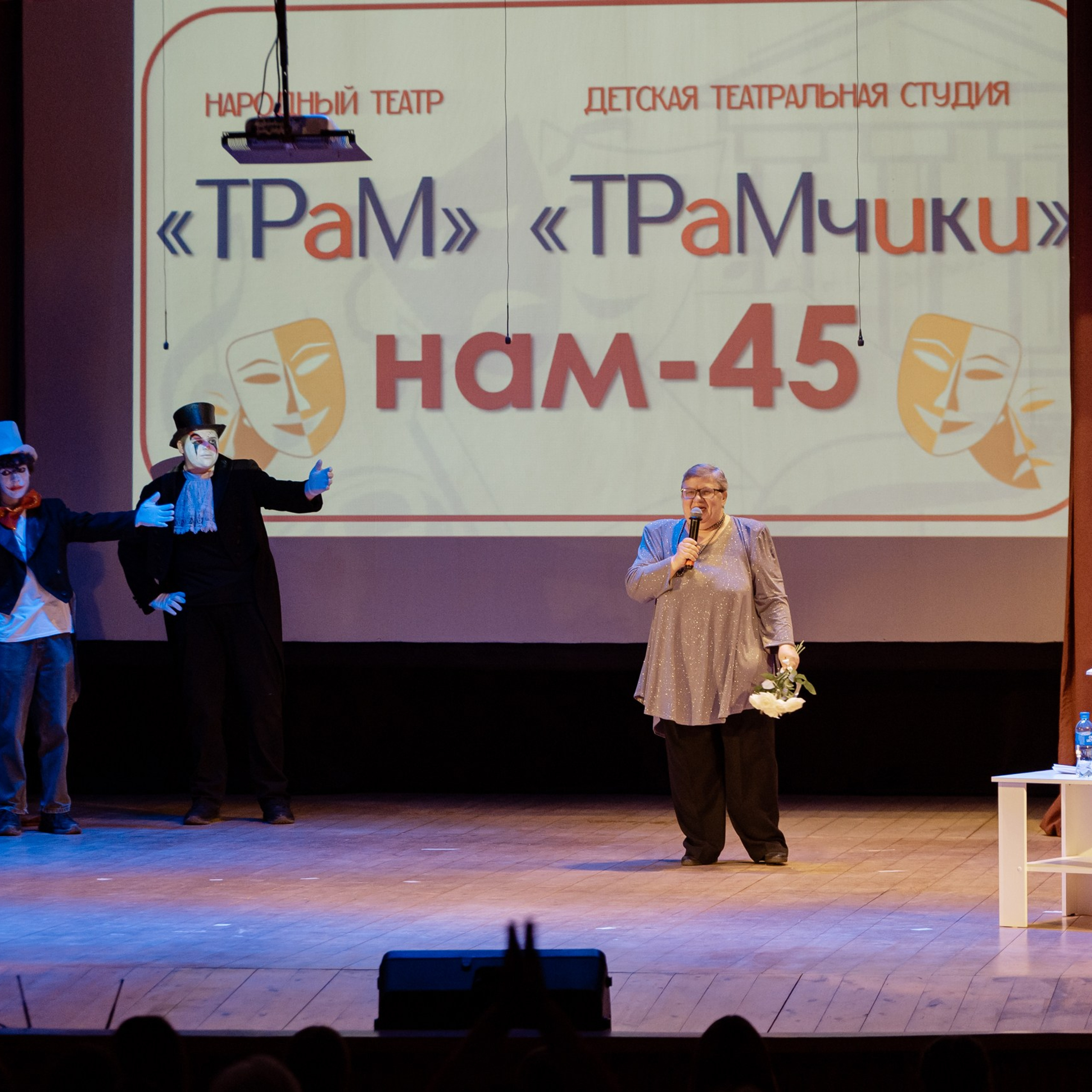 ТРаМ — нам 45!. Фотограф Валерия Азамат — жизнь в каждом кадре