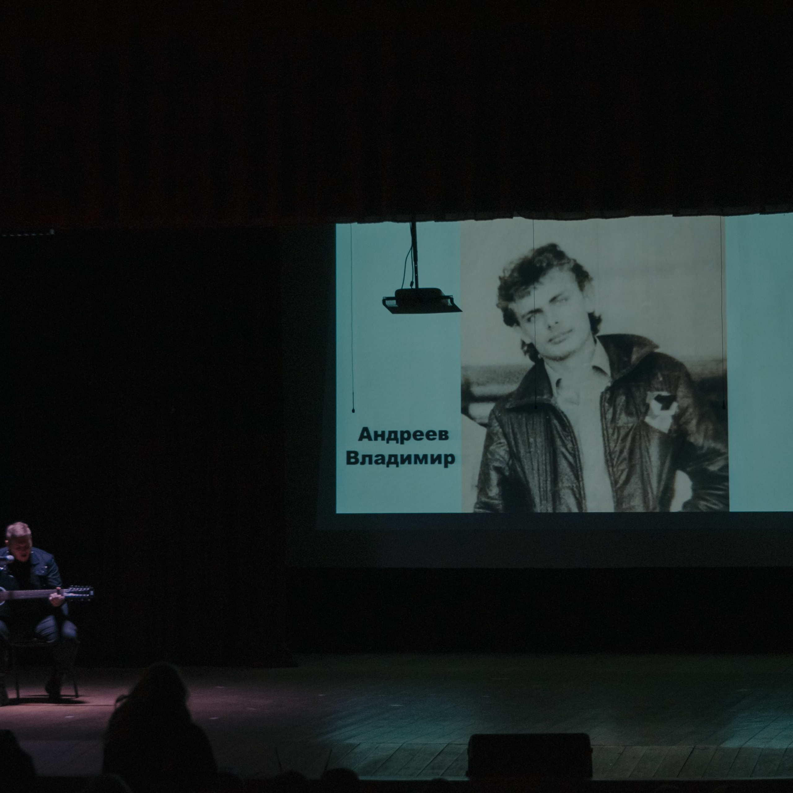 ТРаМ — нам 45!. Фотограф Валерия Азамат — жизнь в каждом кадре