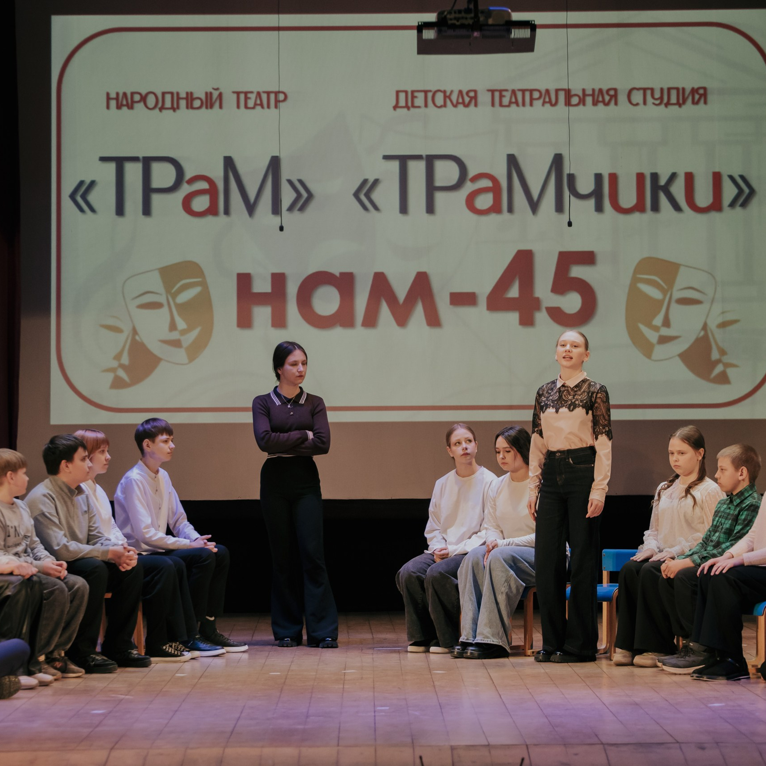 ТРаМ — нам 45!. Фотограф Валерия Азамат — жизнь в каждом кадре