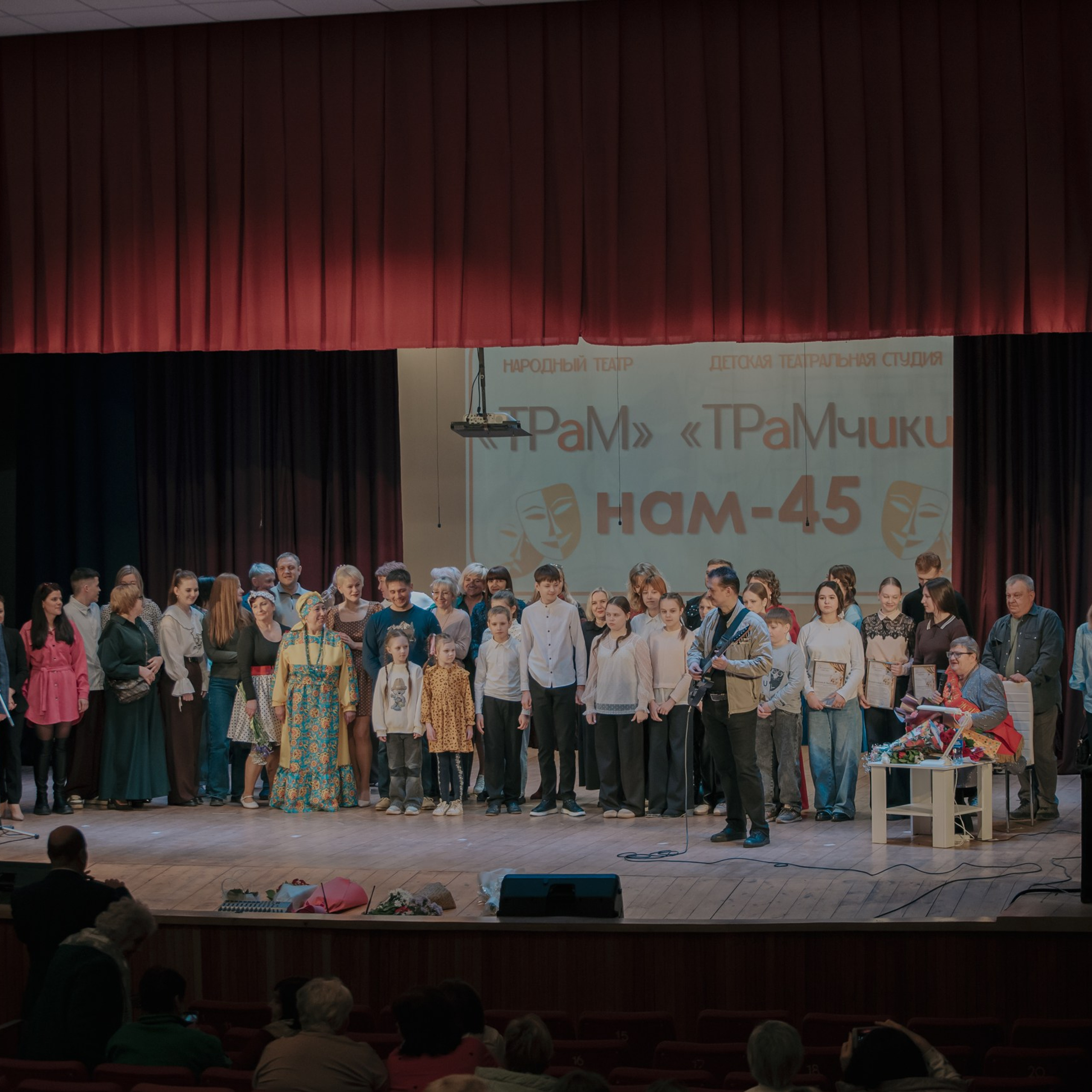 ТРаМ — нам 45!. Фотограф Валерия Азамат — жизнь в каждом кадре