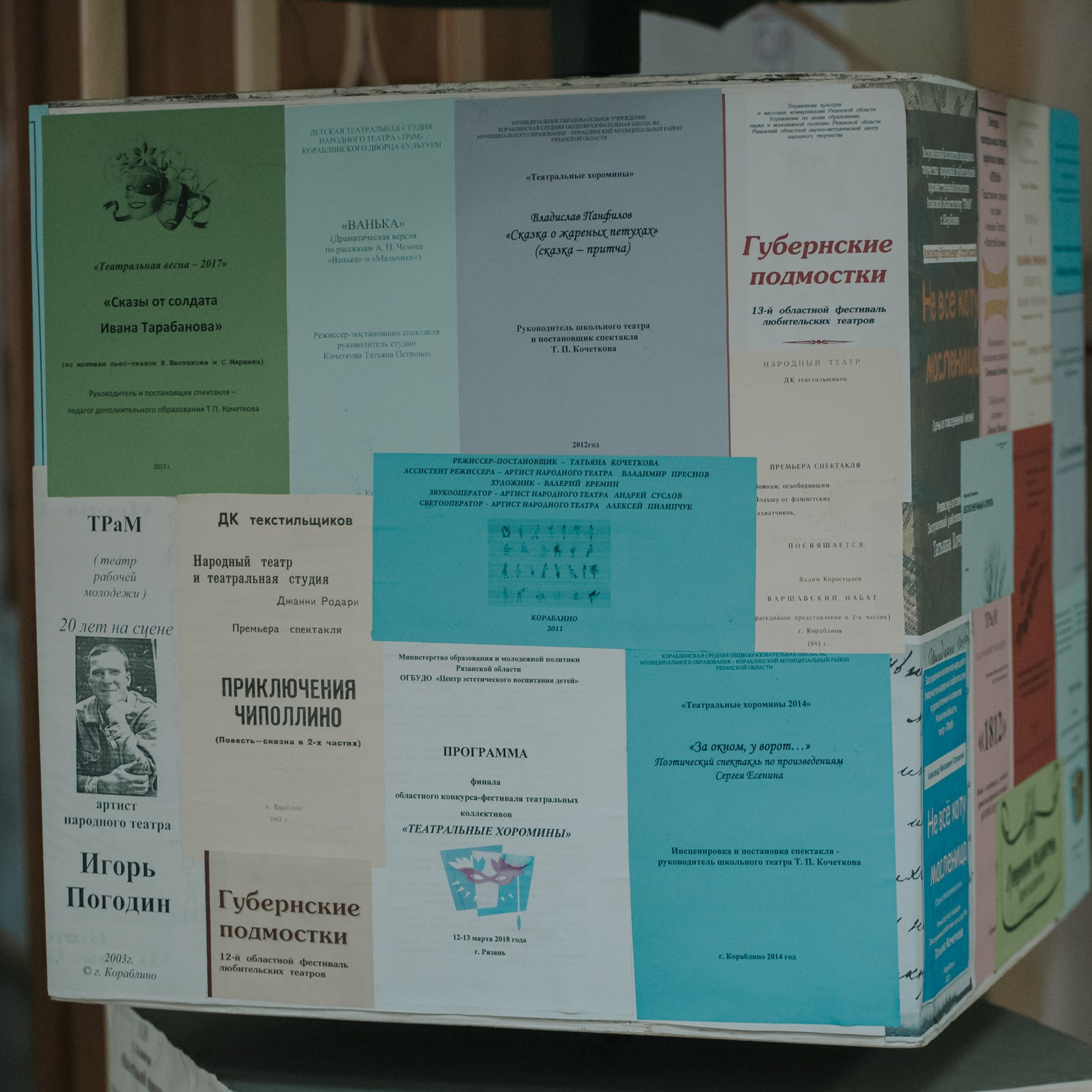 ТРаМ — нам 45!. Фотограф Валерия Азамат — жизнь в каждом кадре