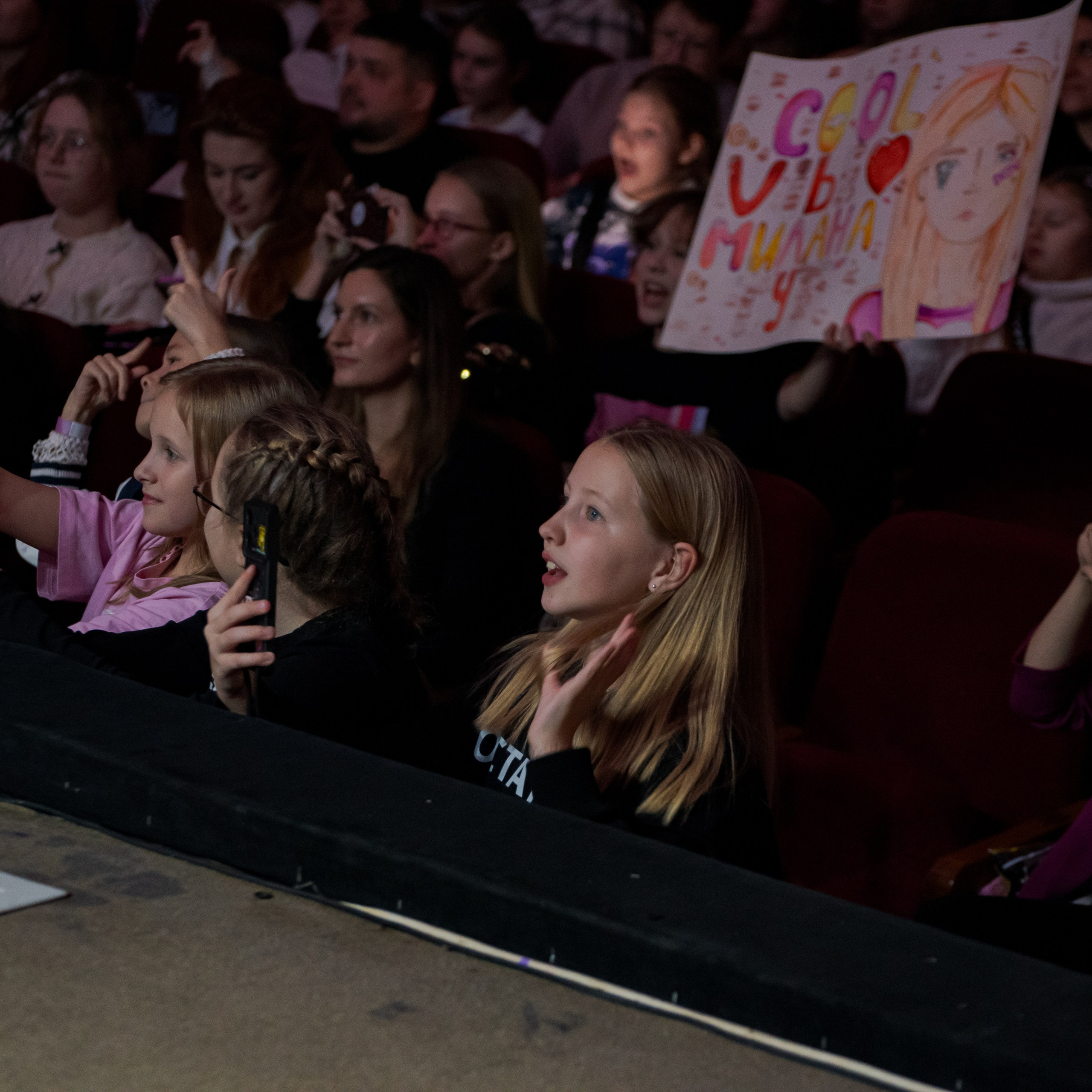 Концерт Миланы Филимоновой. Фотограф Валерия Азамат — жизнь в каждом кадре