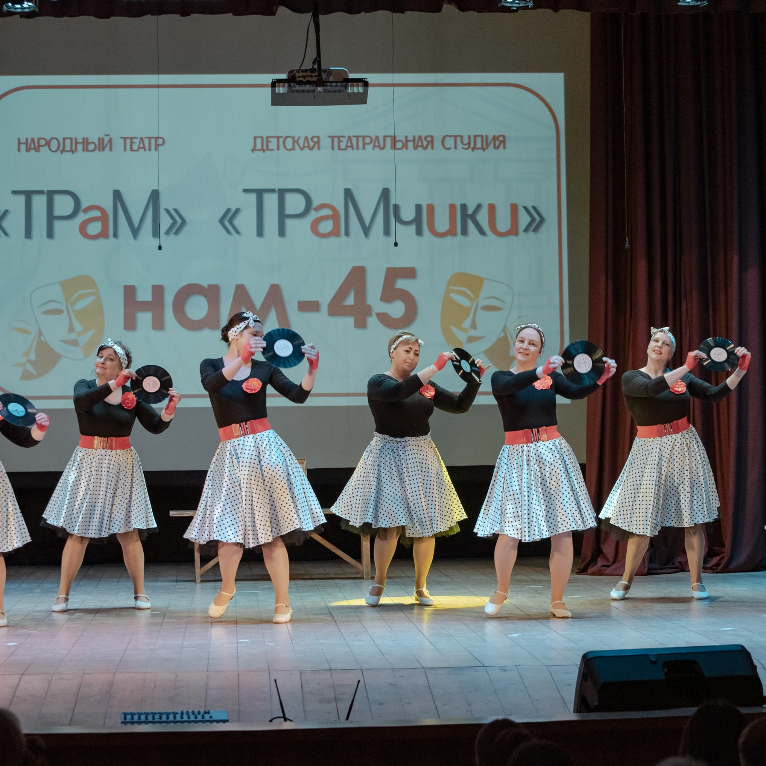 ТРаМ — нам 45!. Фотограф Валерия Азамат — жизнь в каждом кадре