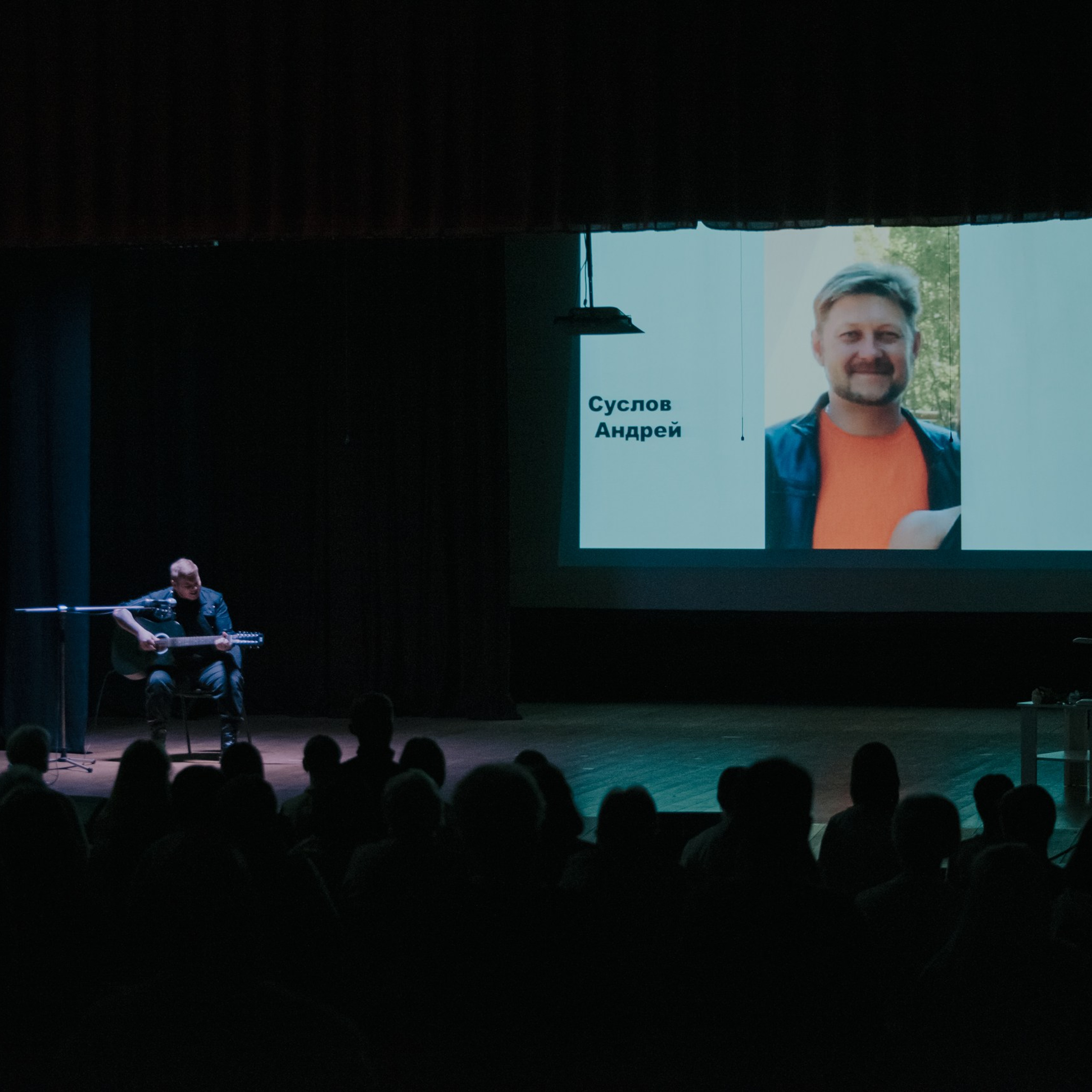 ТРаМ — нам 45!. Фотограф Валерия Азамат — жизнь в каждом кадре