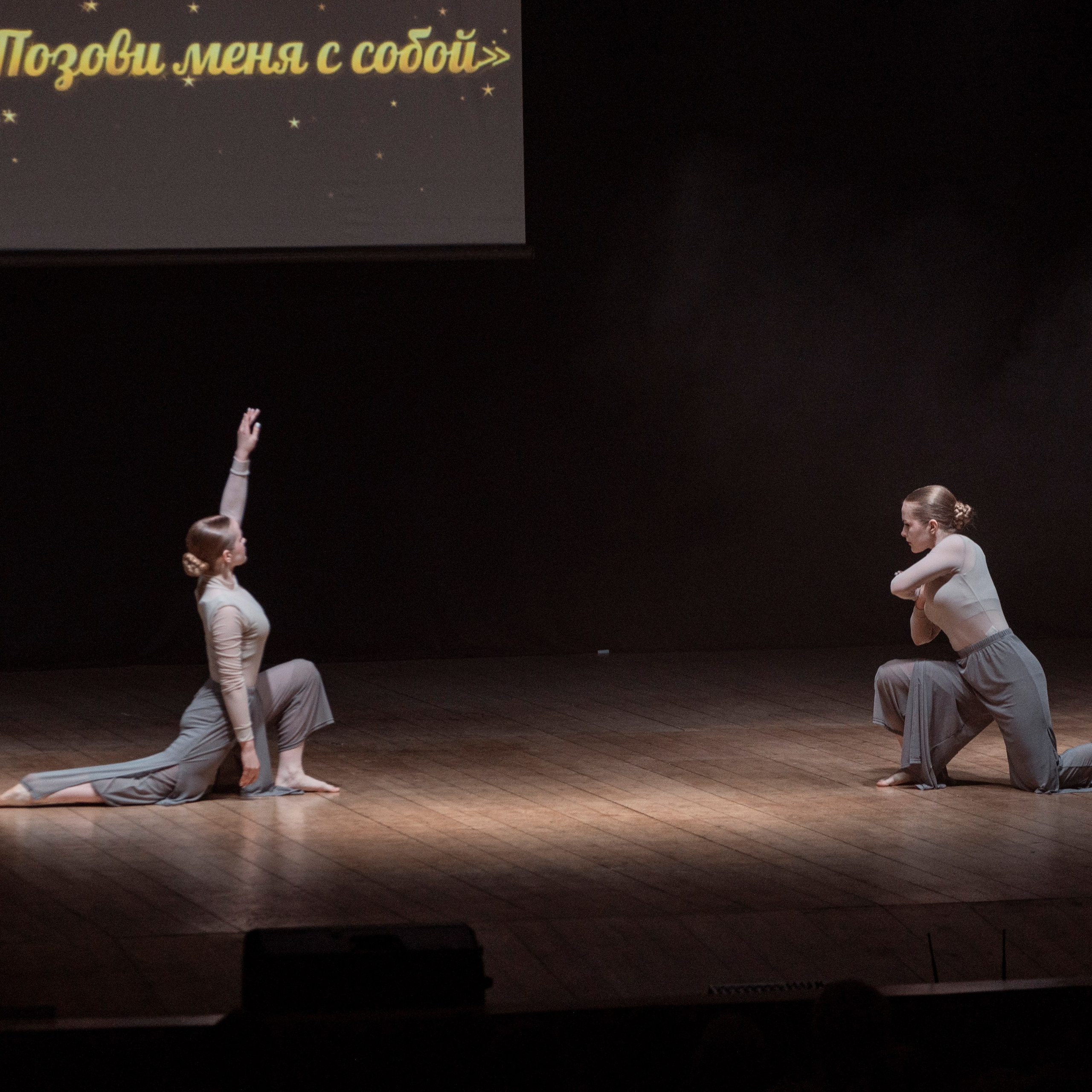 «Тандем». Фотограф Валерия Азамат — жизнь в каждом кадре