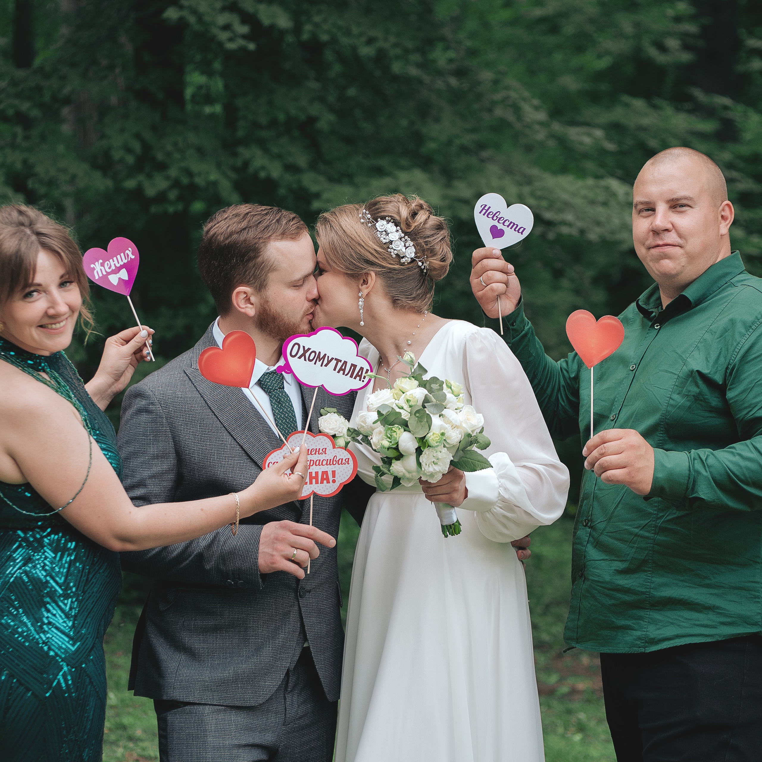 Дарья и Игорь. Фотограф Валерия Азамат — жизнь в каждом кадре