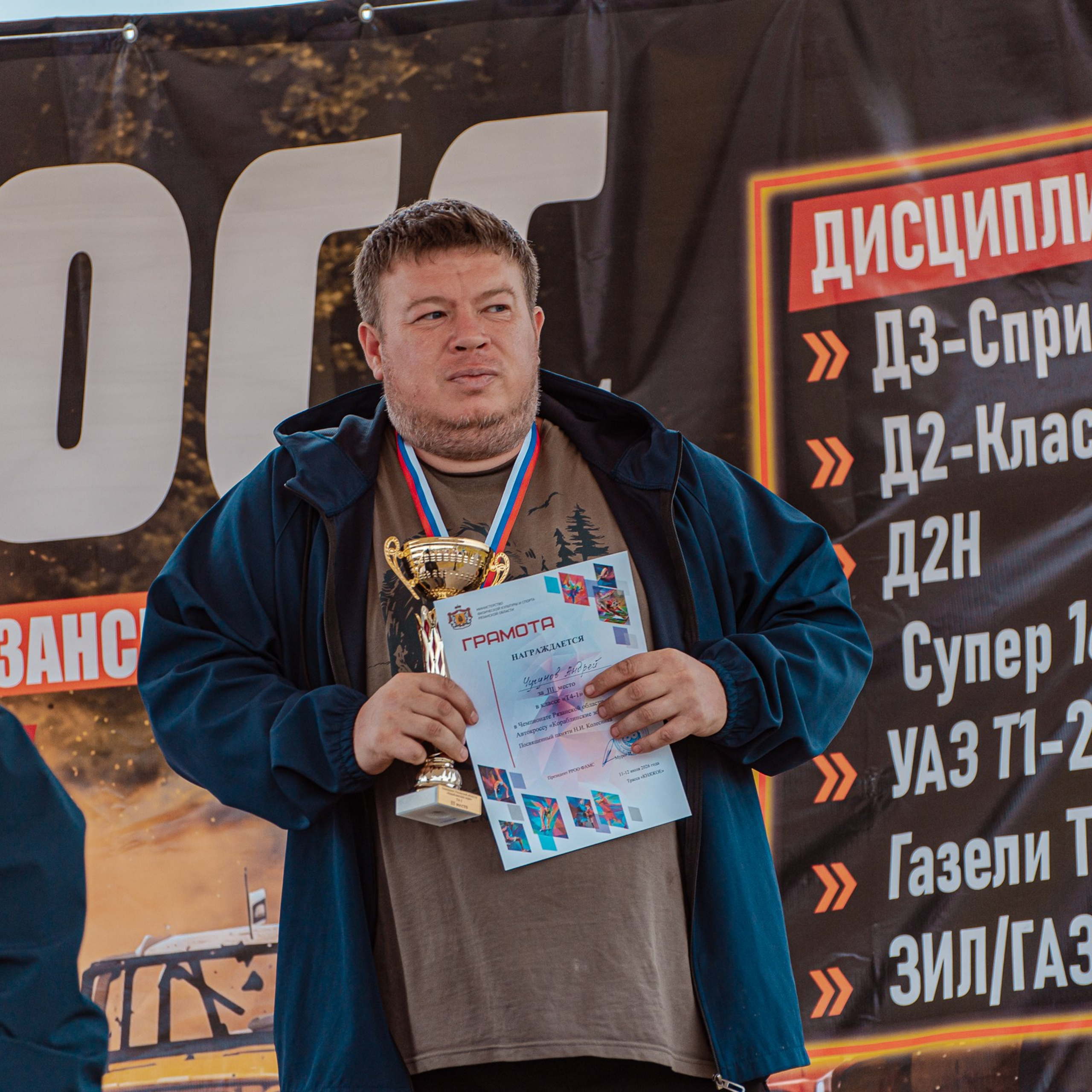 АВТОКРОСС «День урожая», трасса «Княжое». Фотограф Валерия Азамат — жизнь в каждом кадре
