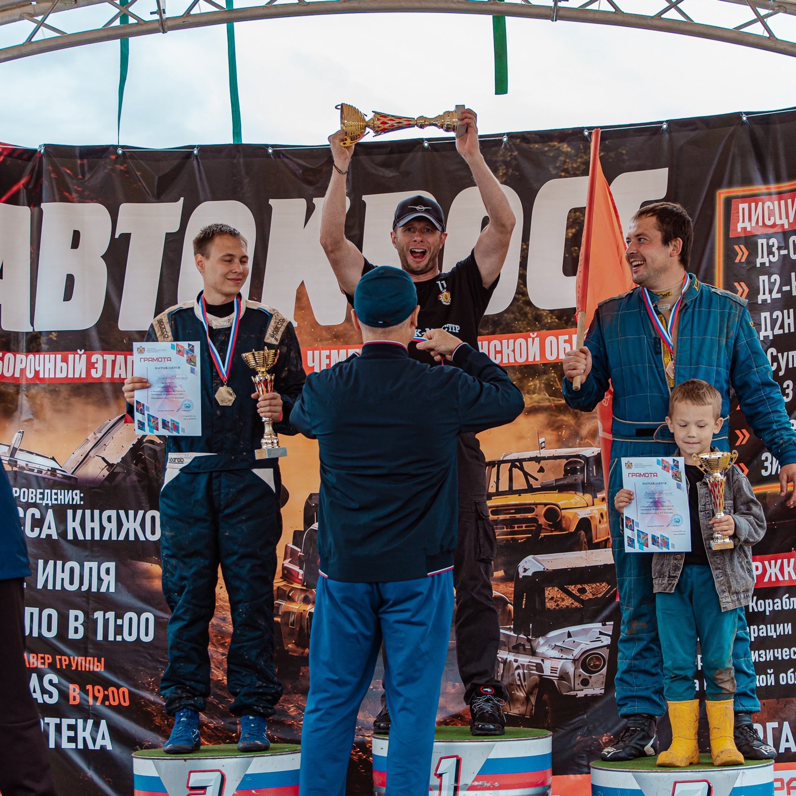 АВТОКРОСС «День урожая», трасса «Княжое». Фотограф Валерия Азамат — жизнь в каждом кадре
