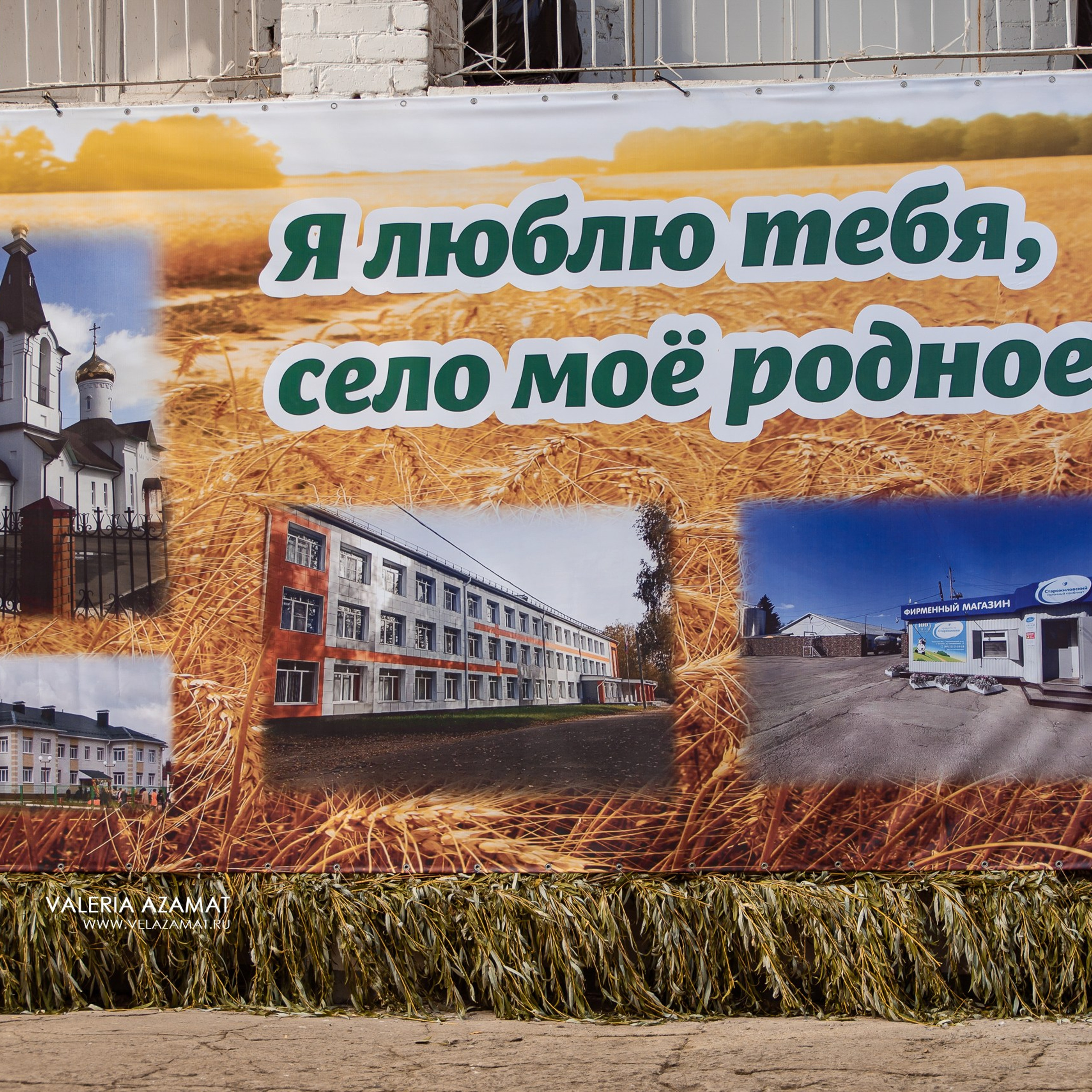 фотограф в Рязани