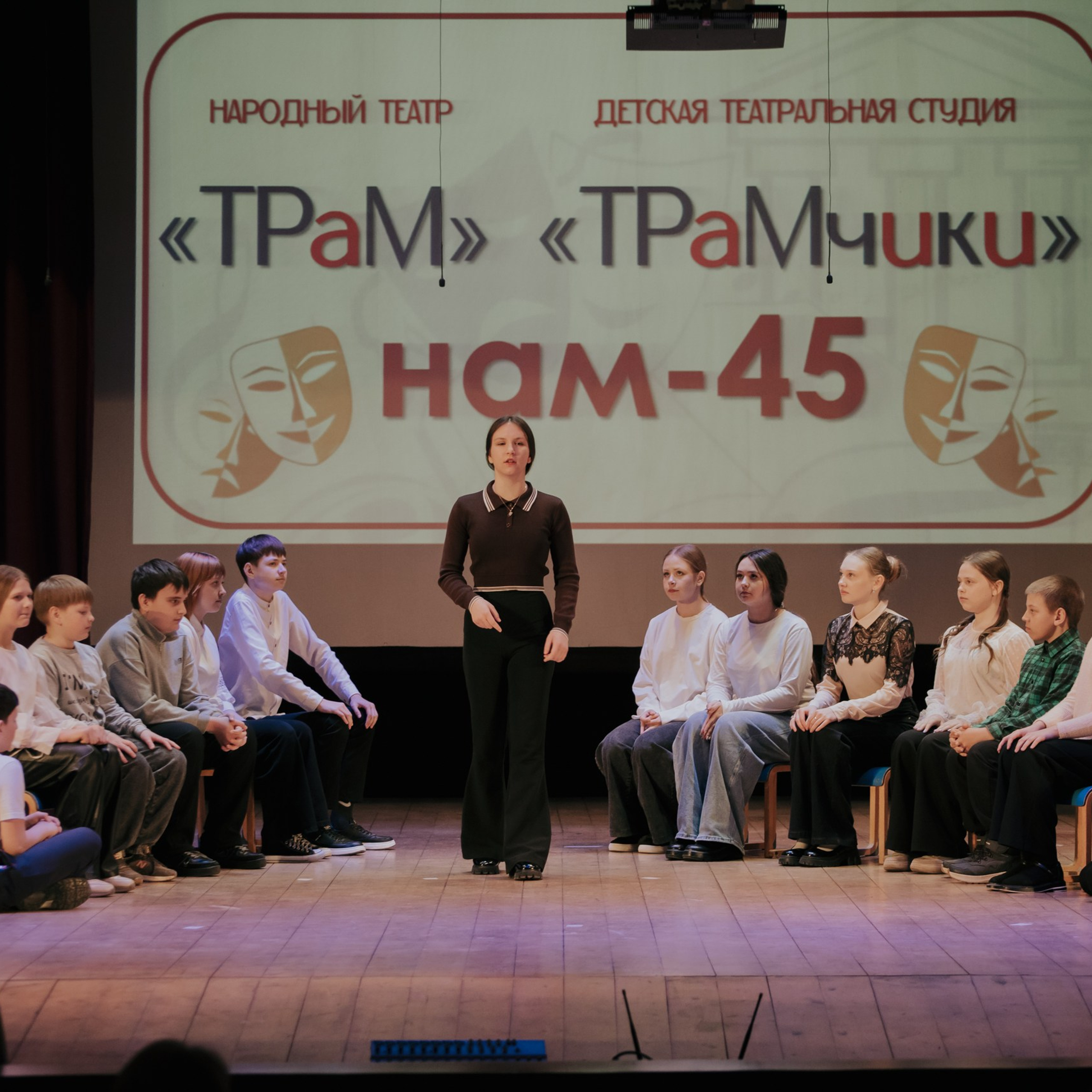 ТРаМ — нам 45!. Фотограф Валерия Азамат — жизнь в каждом кадре