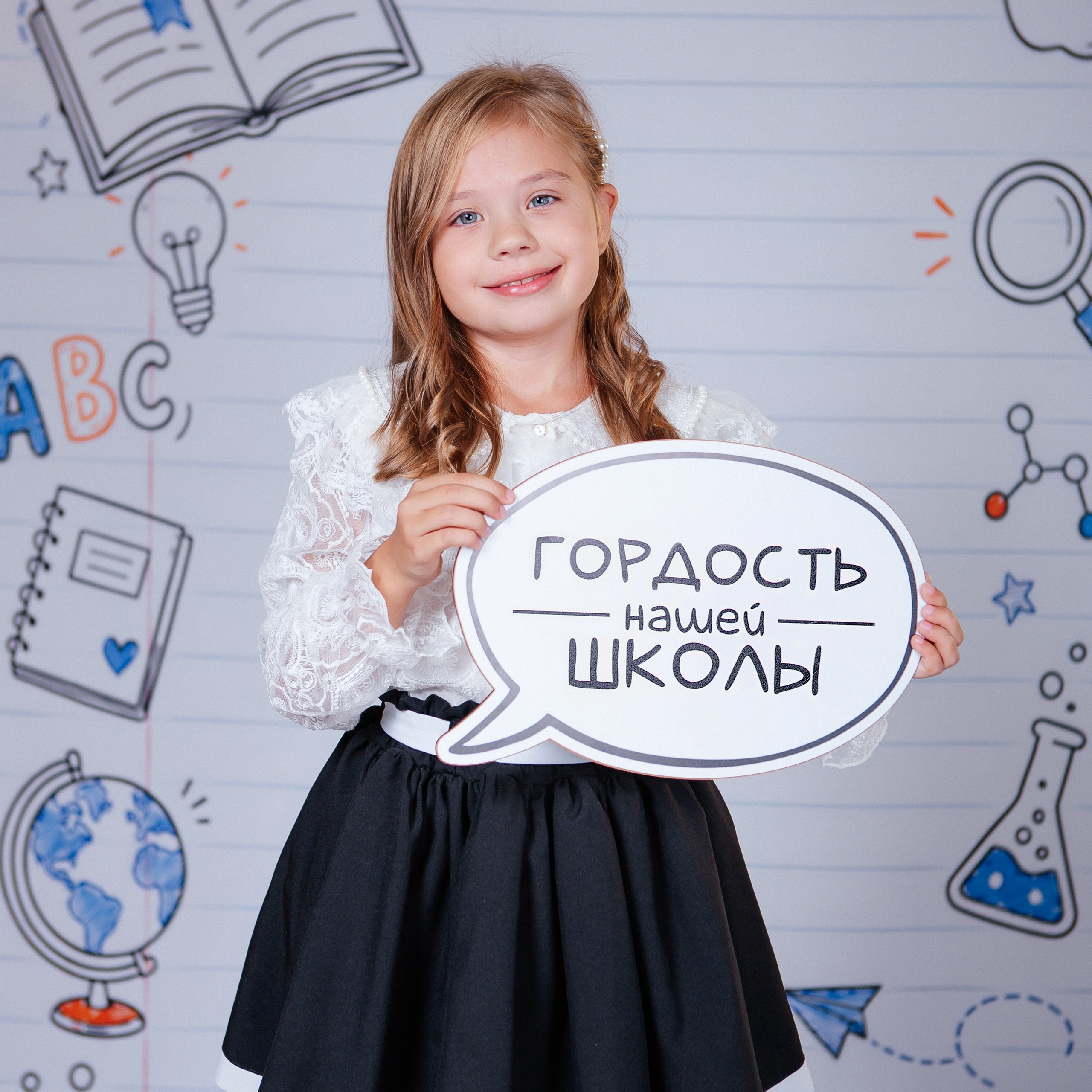 Линии. Выездной проект
