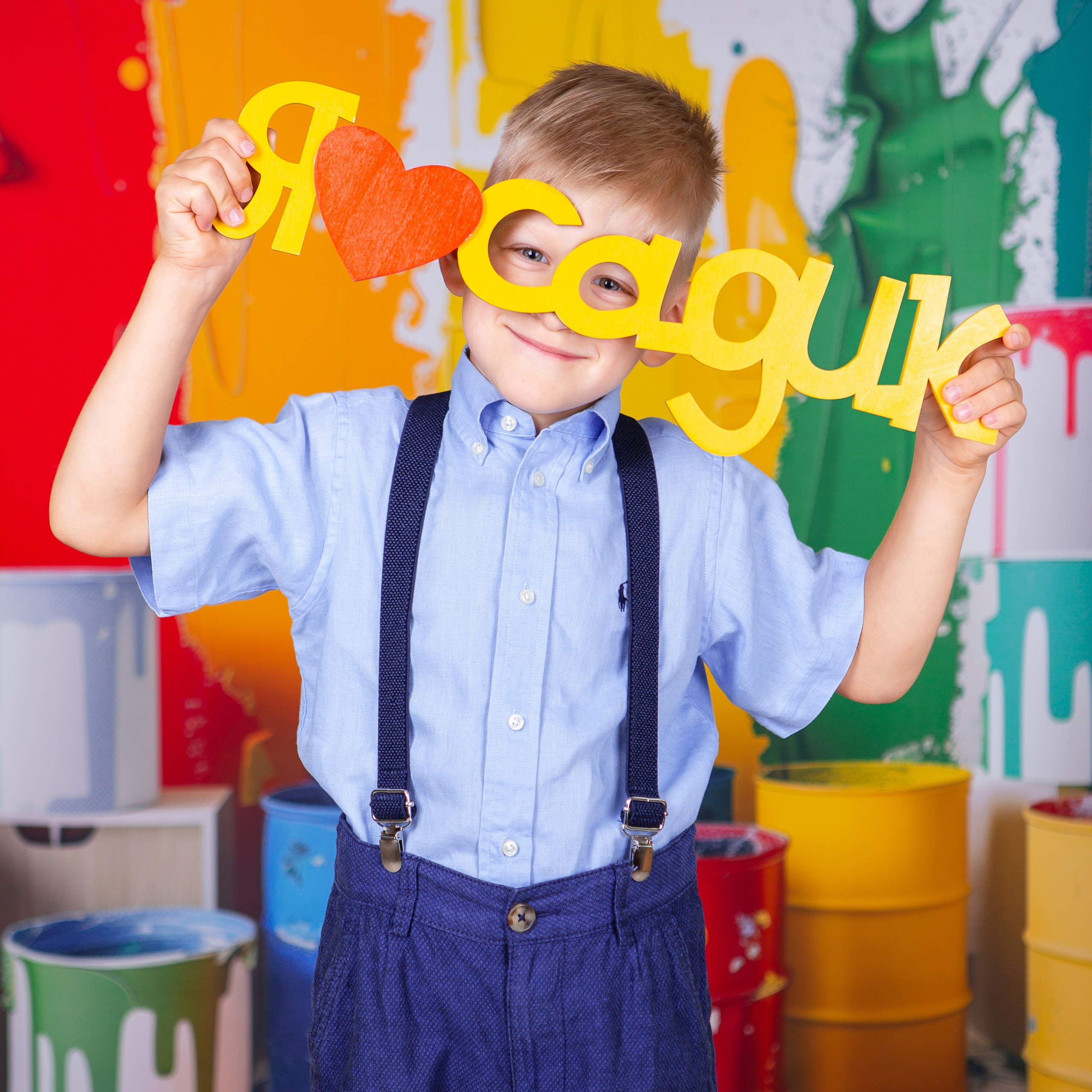 Фон «Краски»