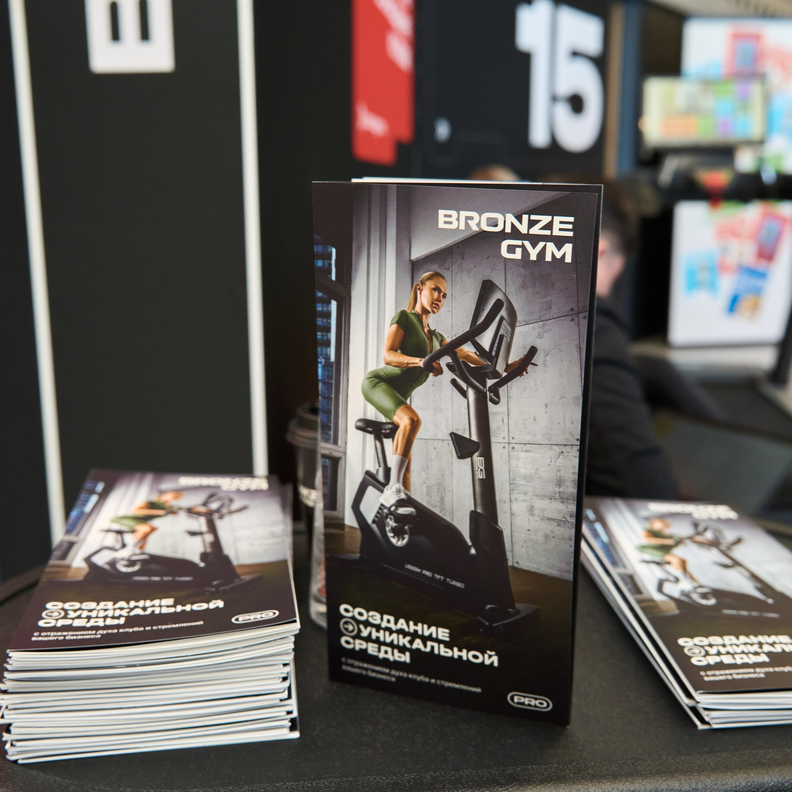 1С Фитнес Фэмили Форум