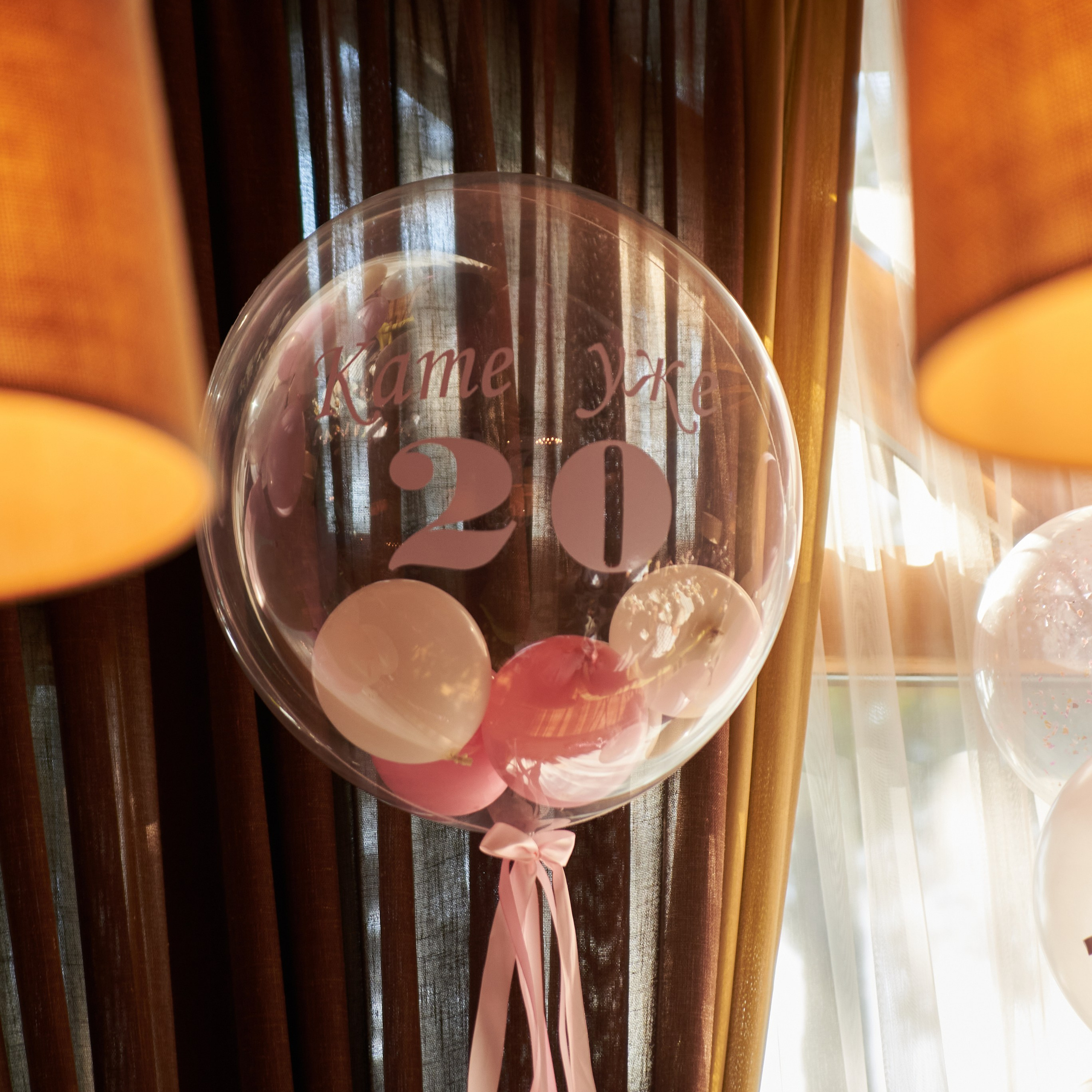 День Рождения Кати