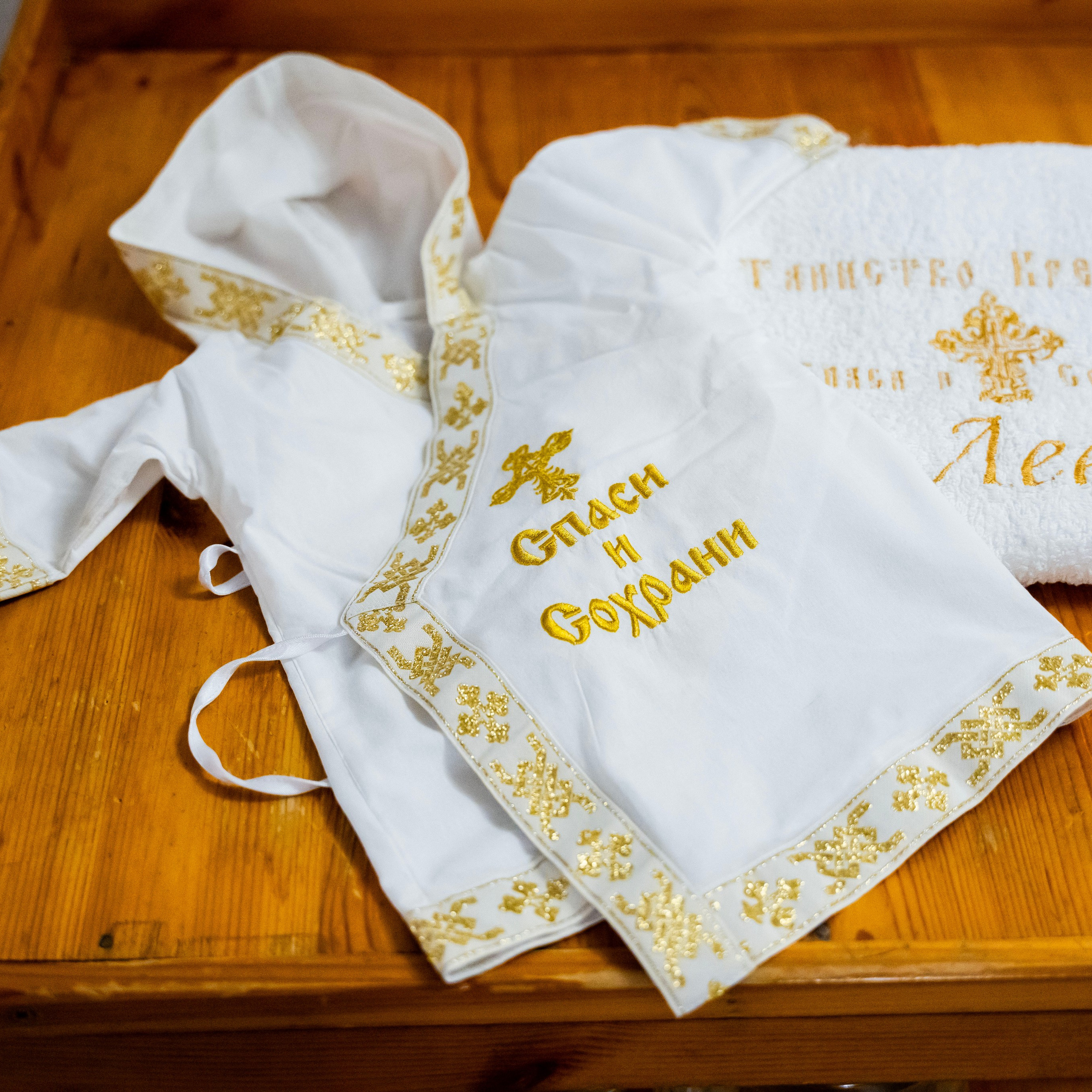 Крещение Льва