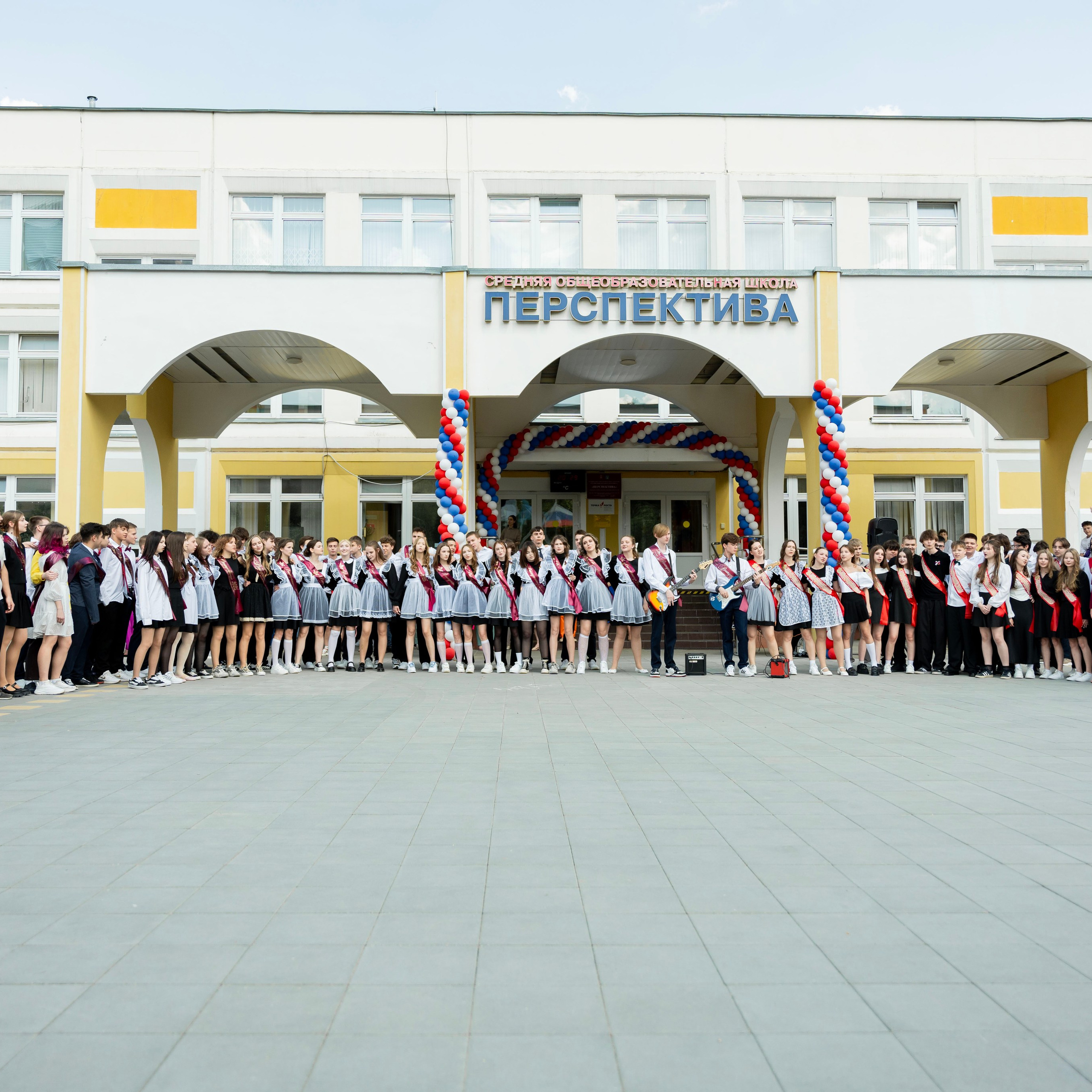 Выпукные 9 классы