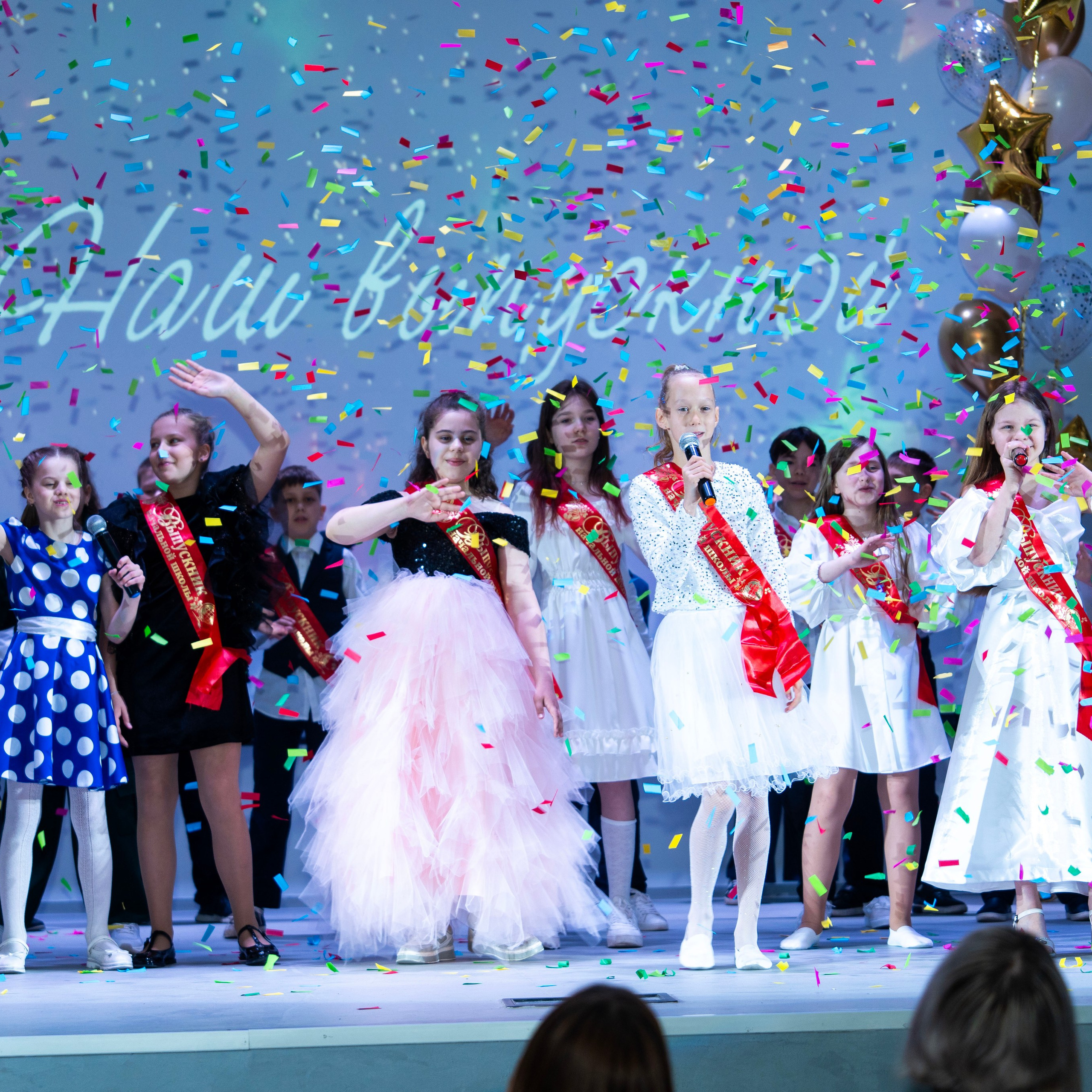 Выпускные 4 классы