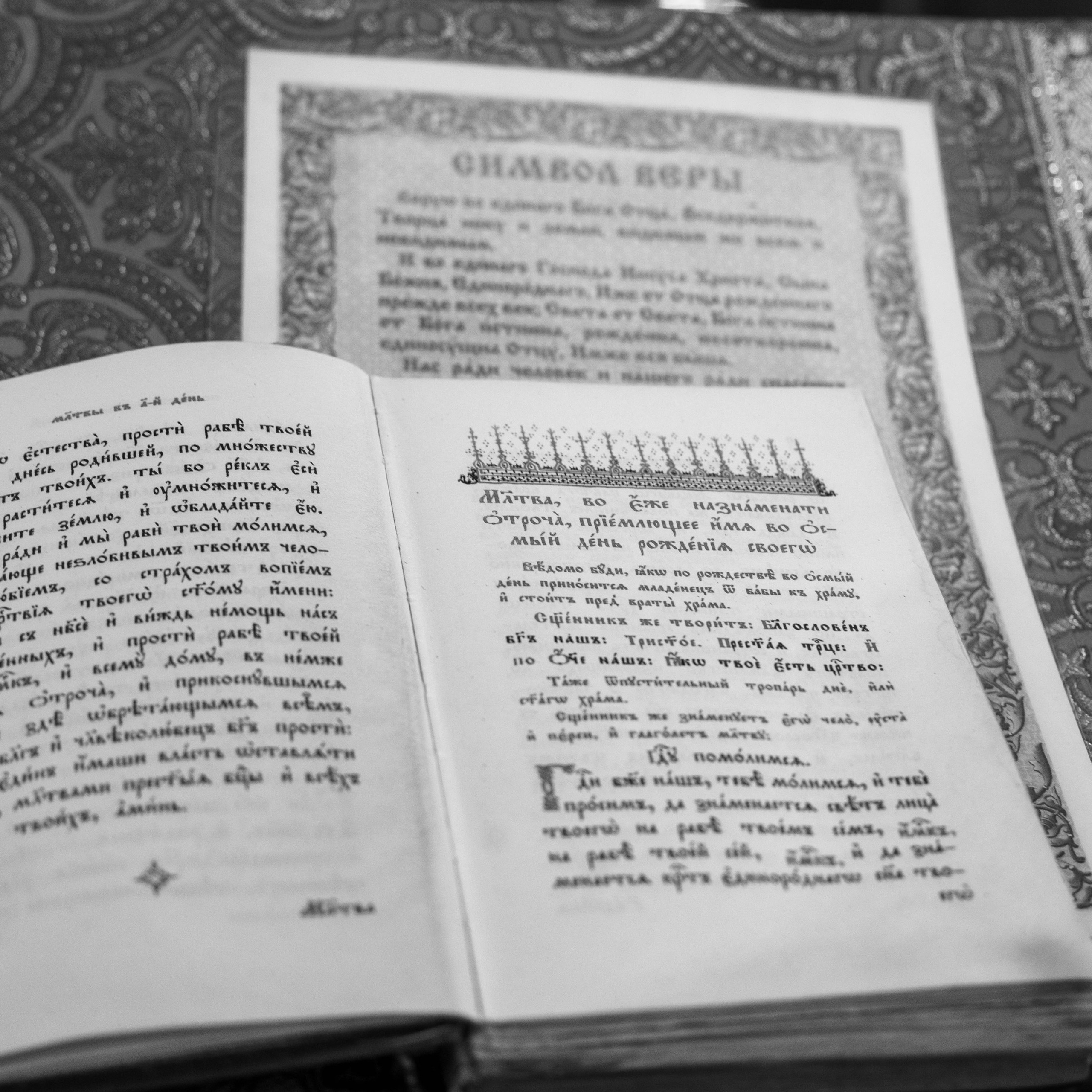 Крестины Елисаветы. Семейный фотограф Юлия Кириллова