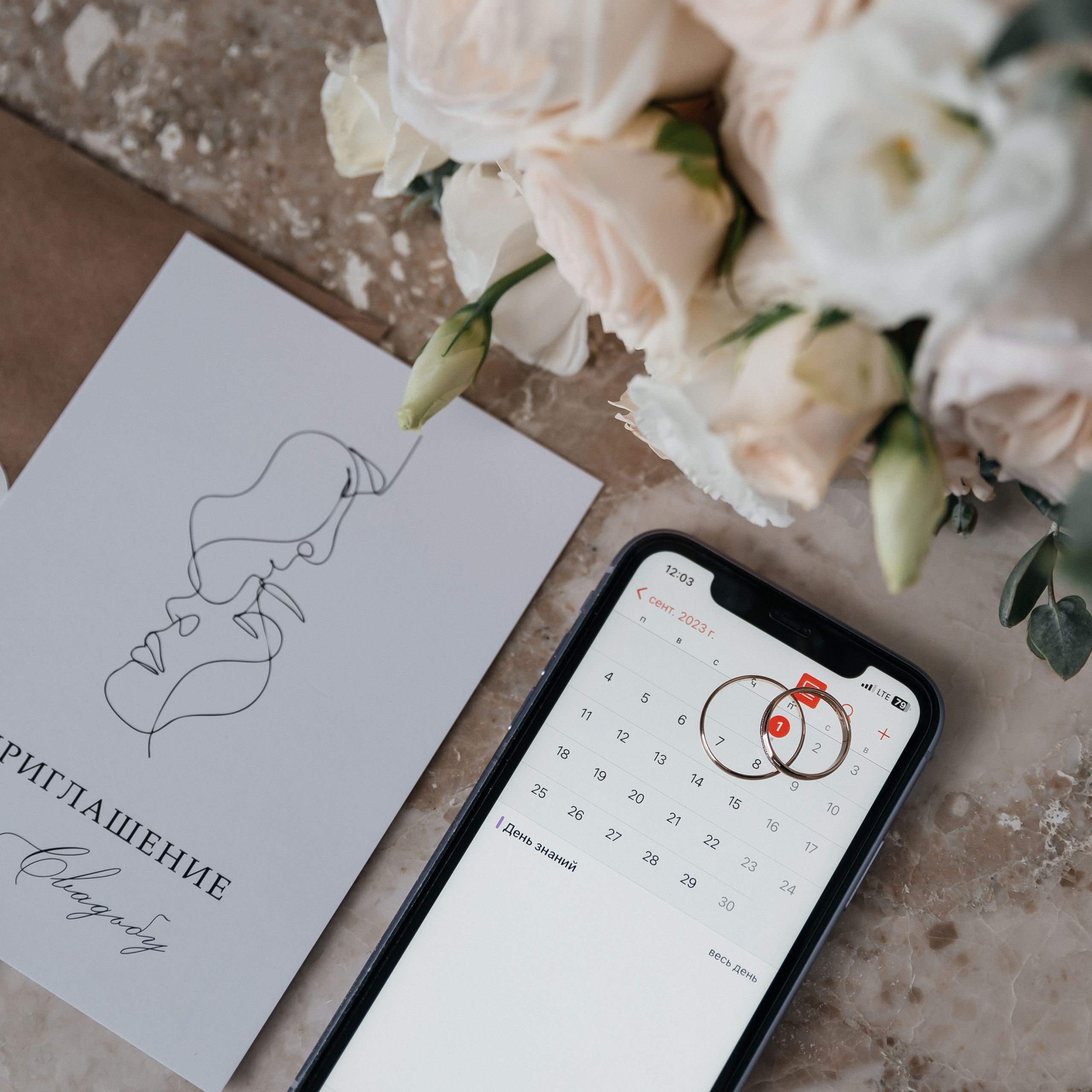 Отзывы. Свадебный фотограф Евгения Наумовец