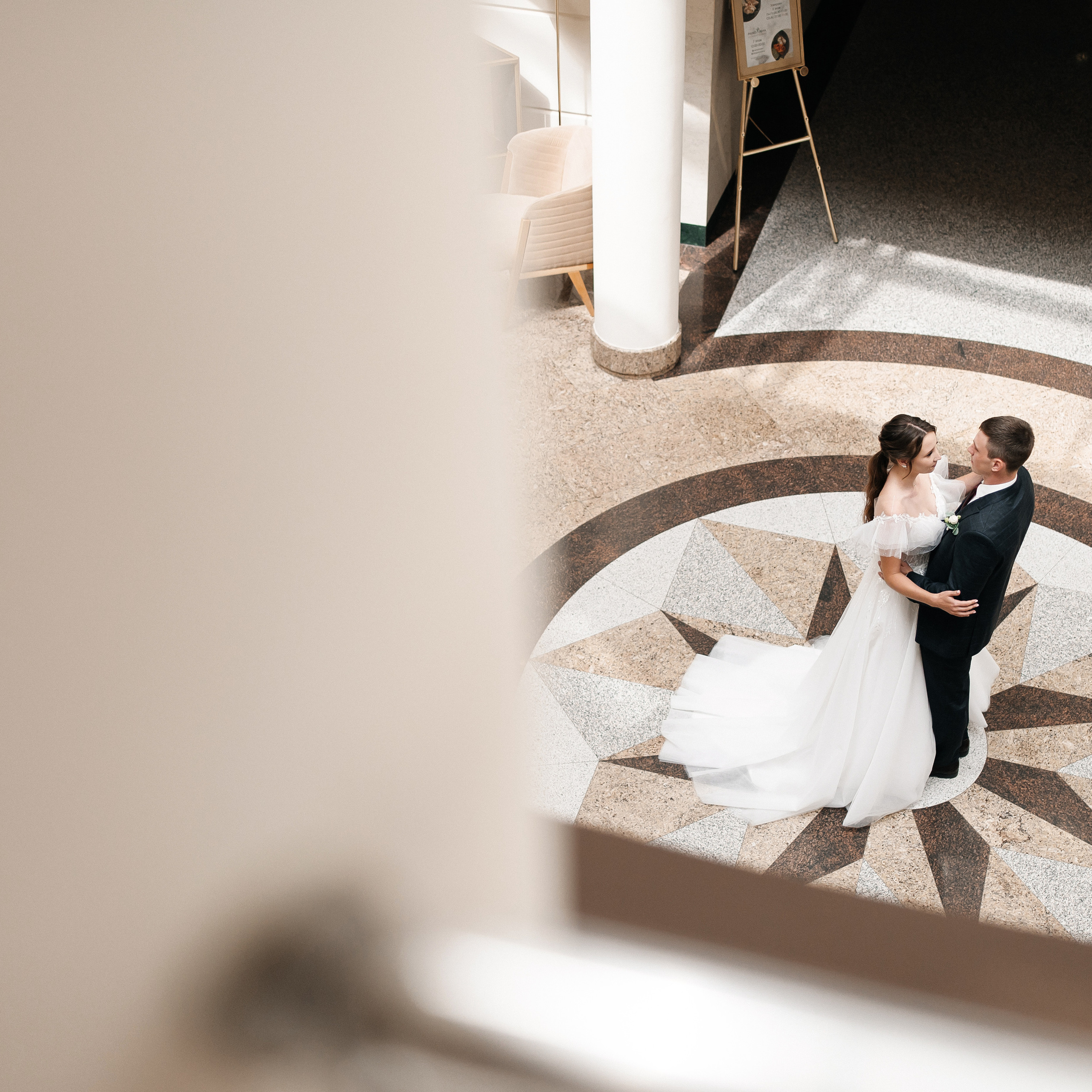 Леша и Наташа