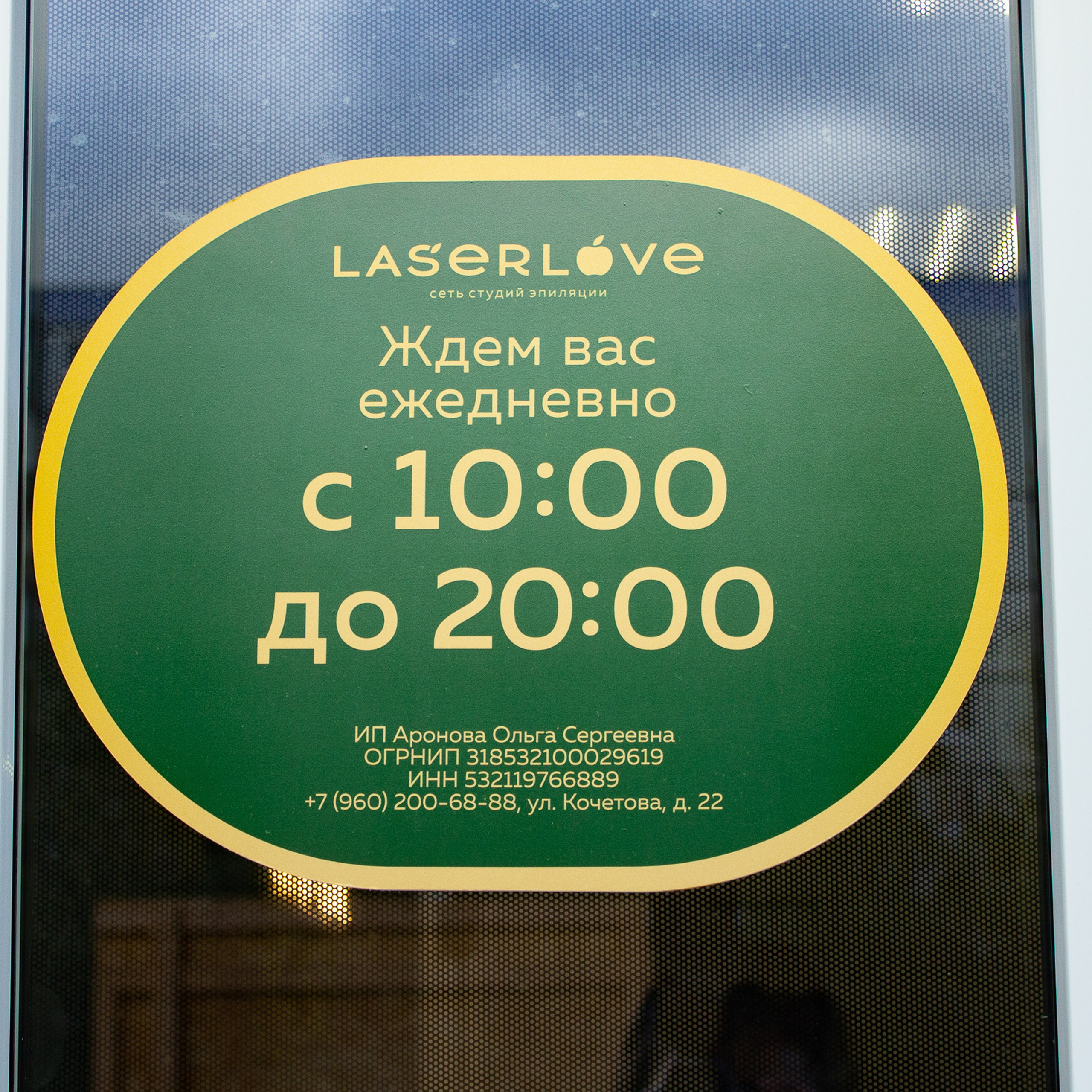 Отзывы. Фотограф Великий Новгород Татьяна Чиглинцева