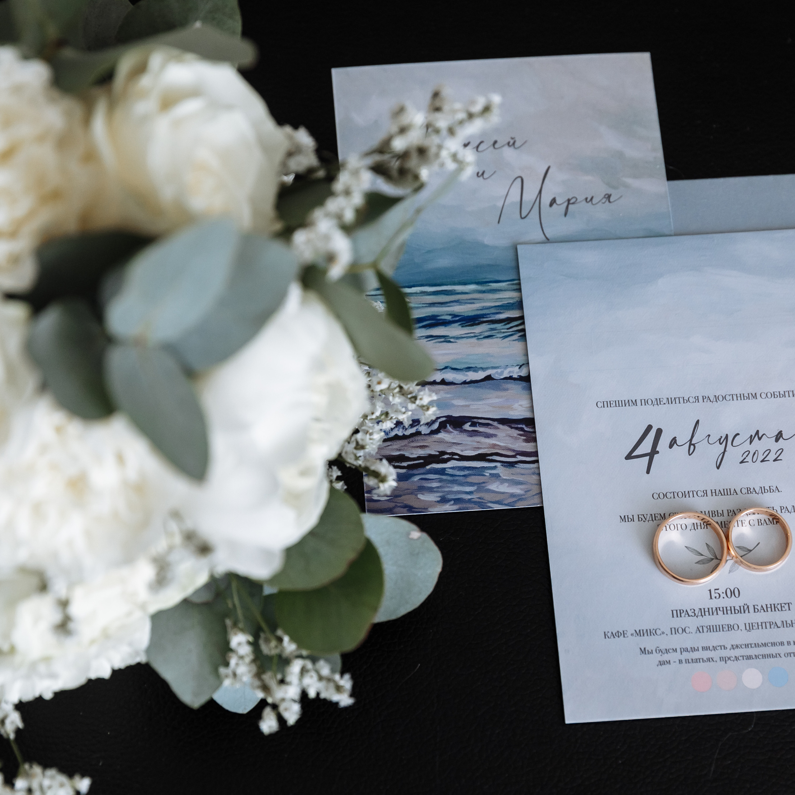 Отзывы. Фотограф - Эльдар Вагапов