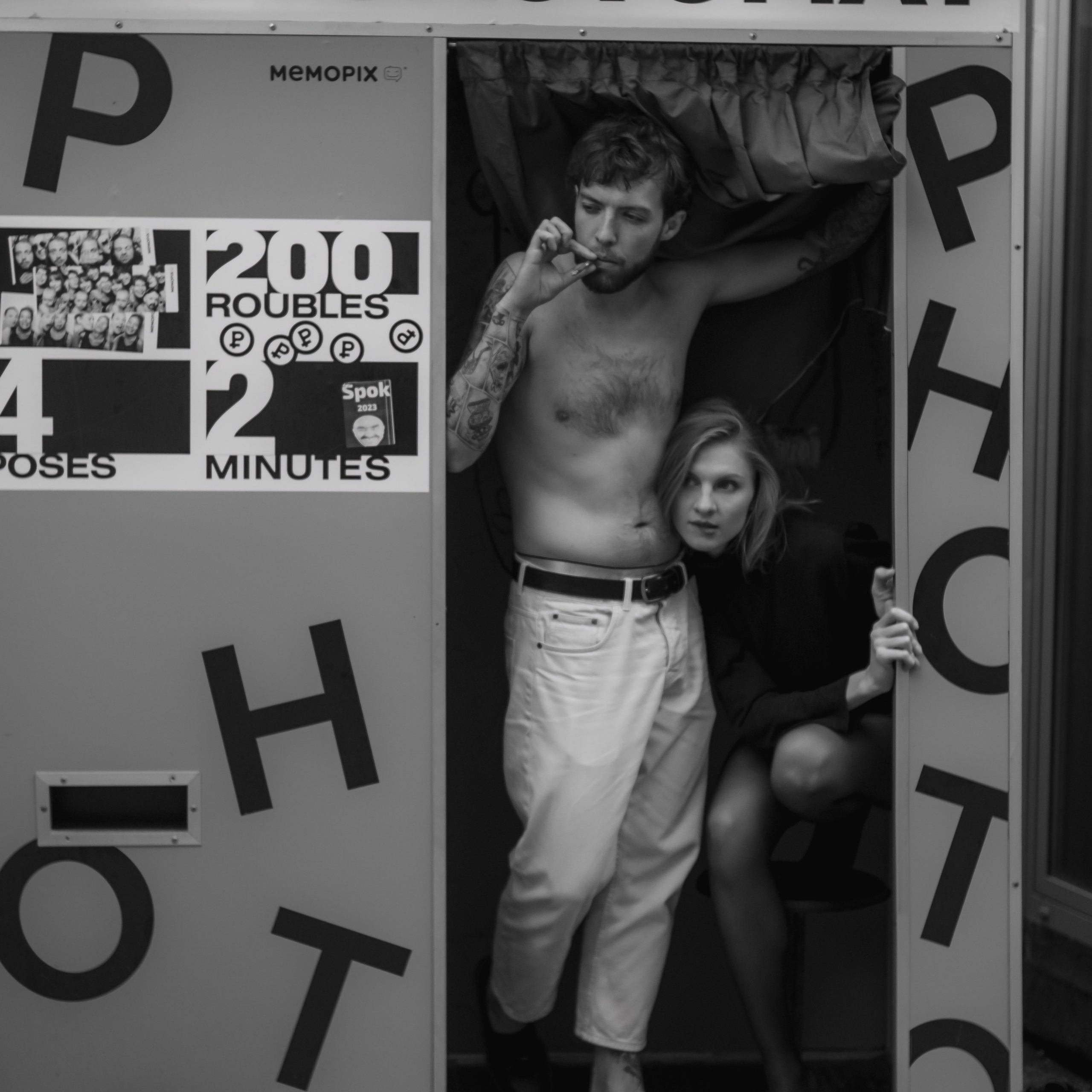 Да благословит Вивьен Вествуд