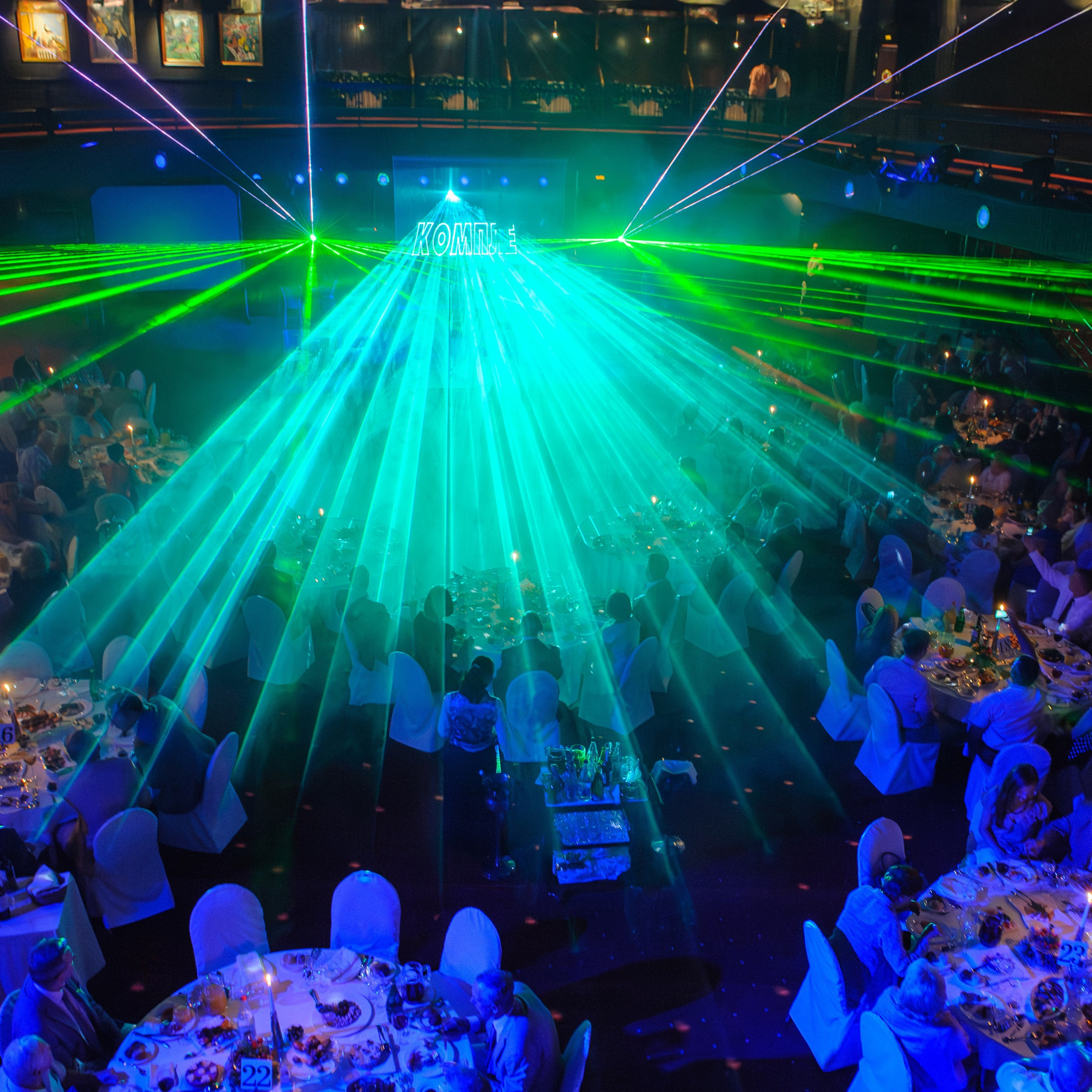 Корпоративы