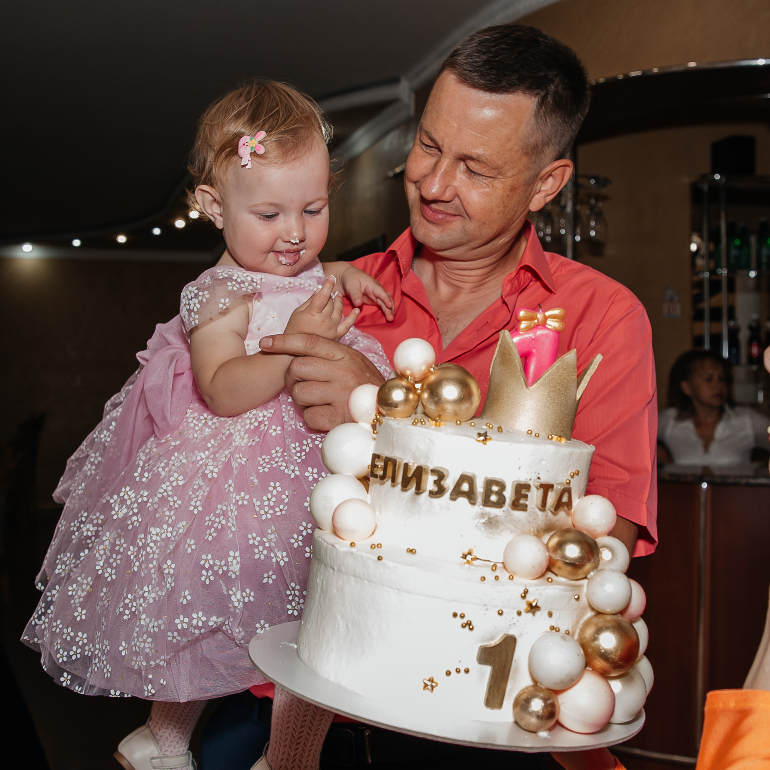 День рождения Елизаветы 1 год