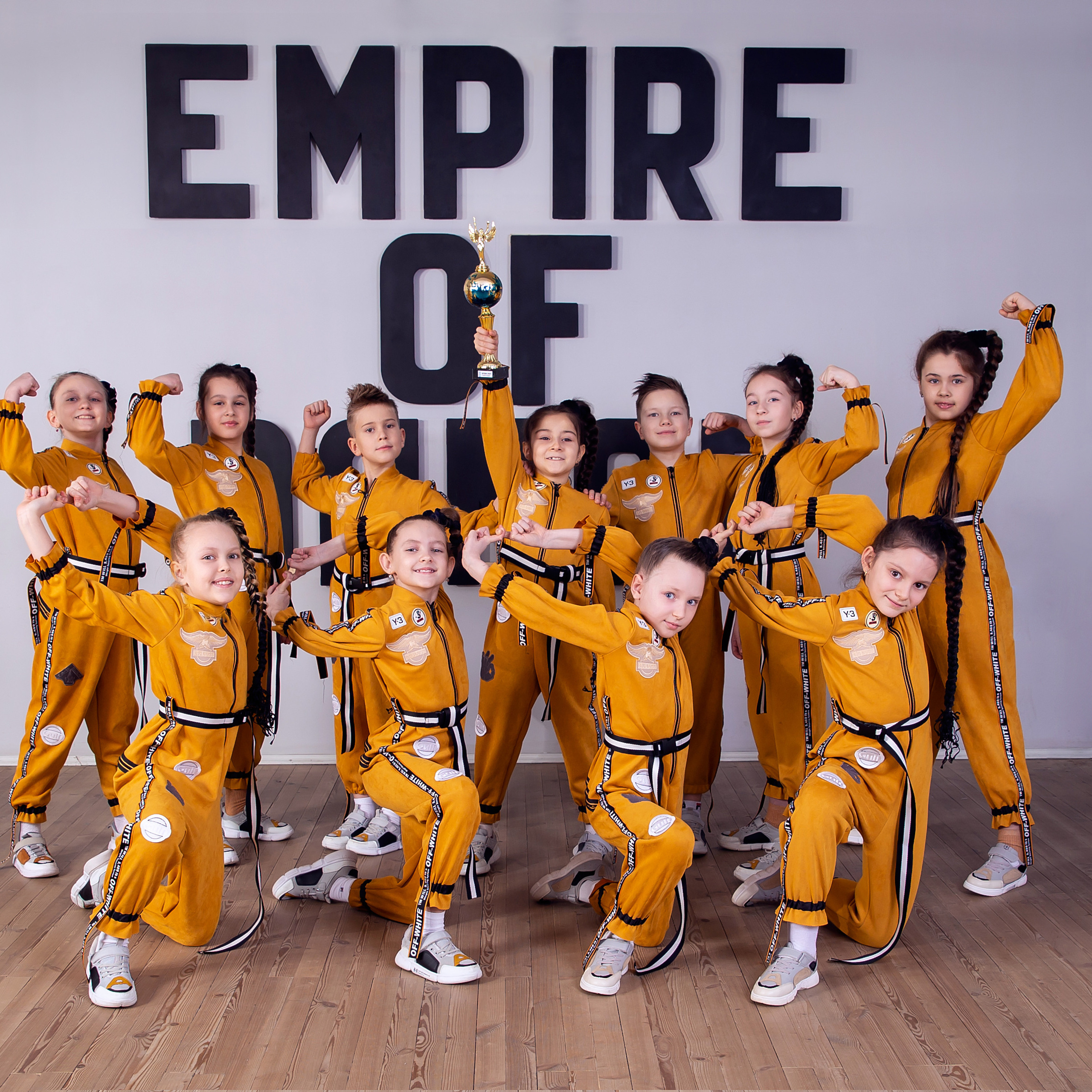 Коллектив «Империя танца»