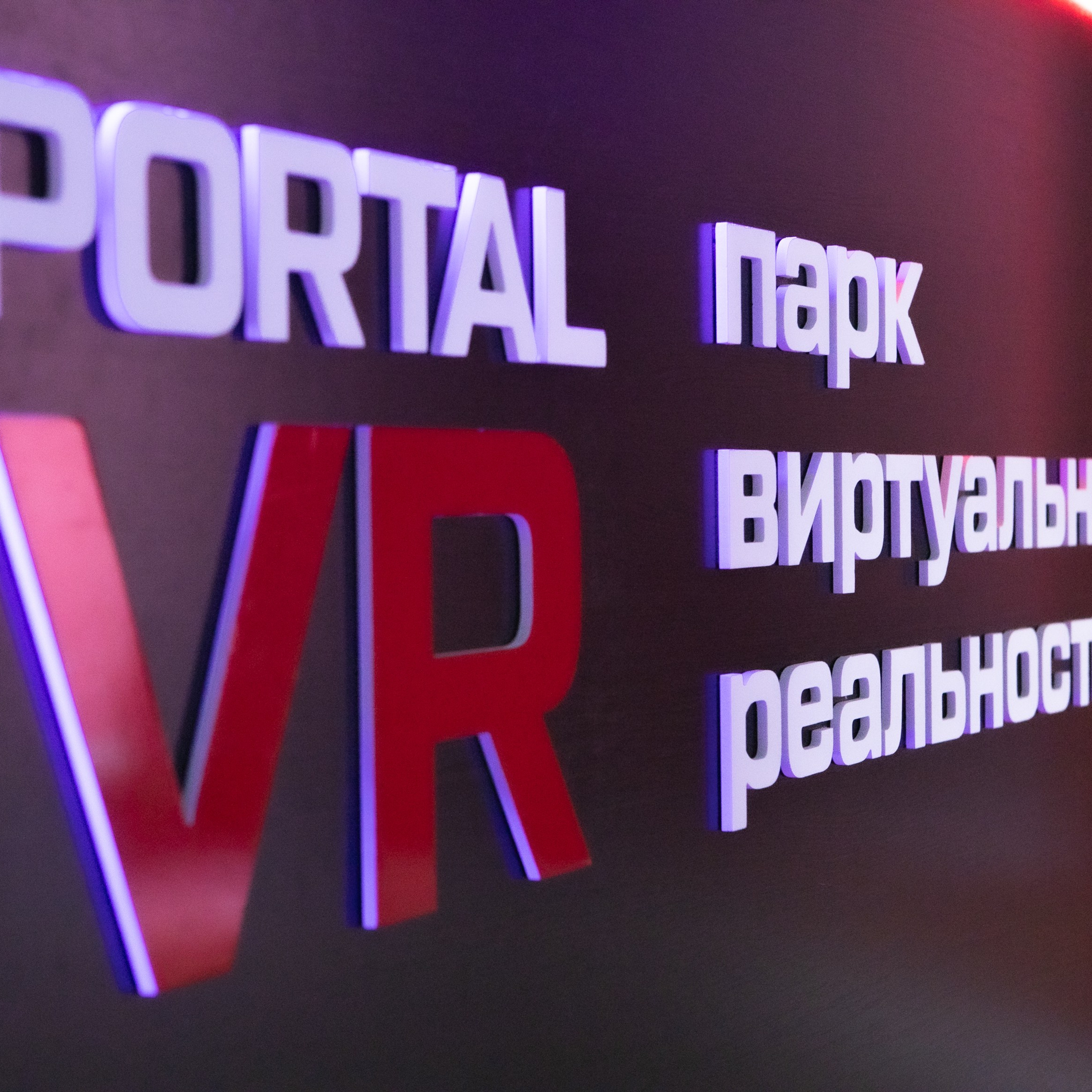 VR