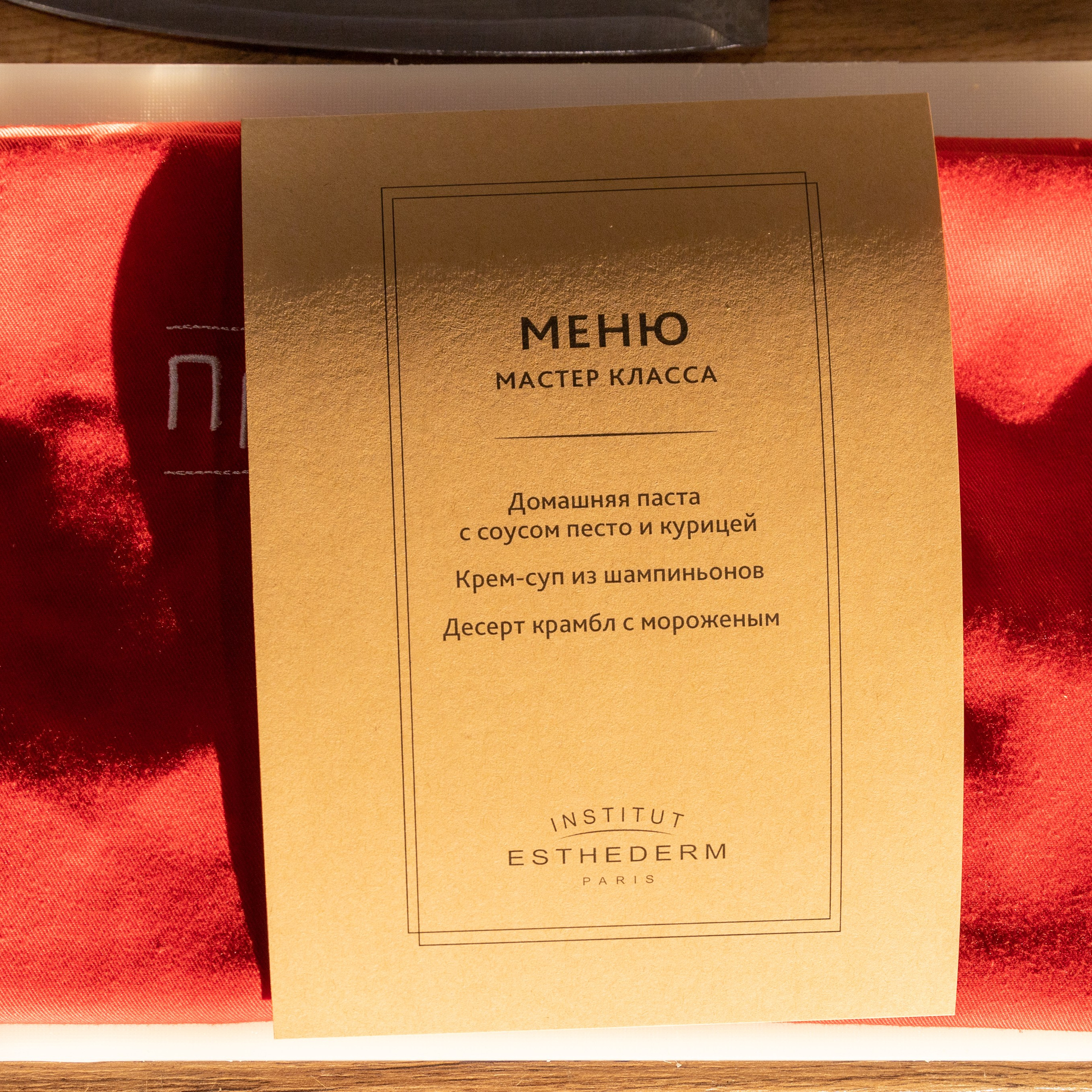 ESTHEDERM. Репортажный Фотограф в Москве | Студия| Портрет