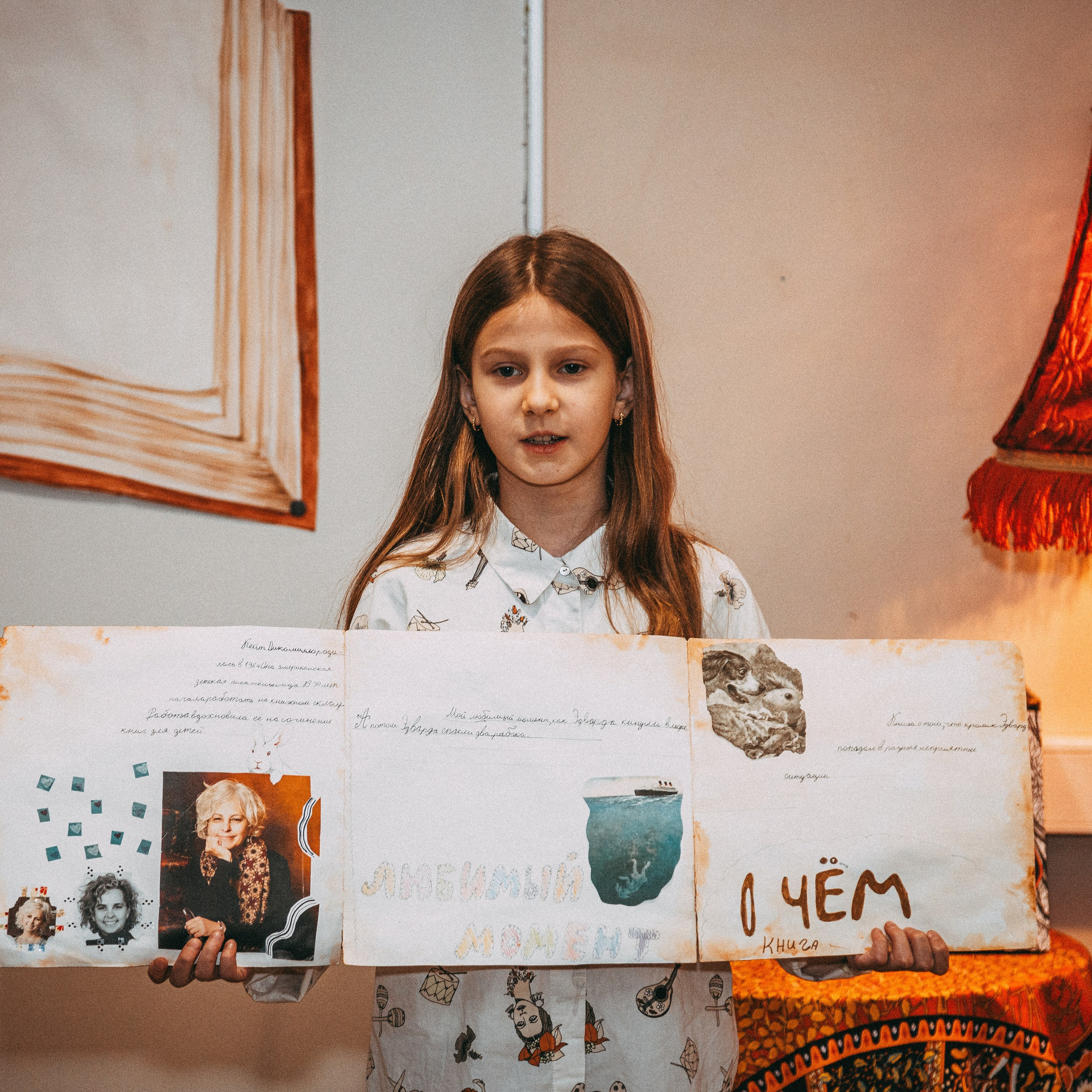 Конференции. Репортажный Фотограф в Москве | Студия| Портрет