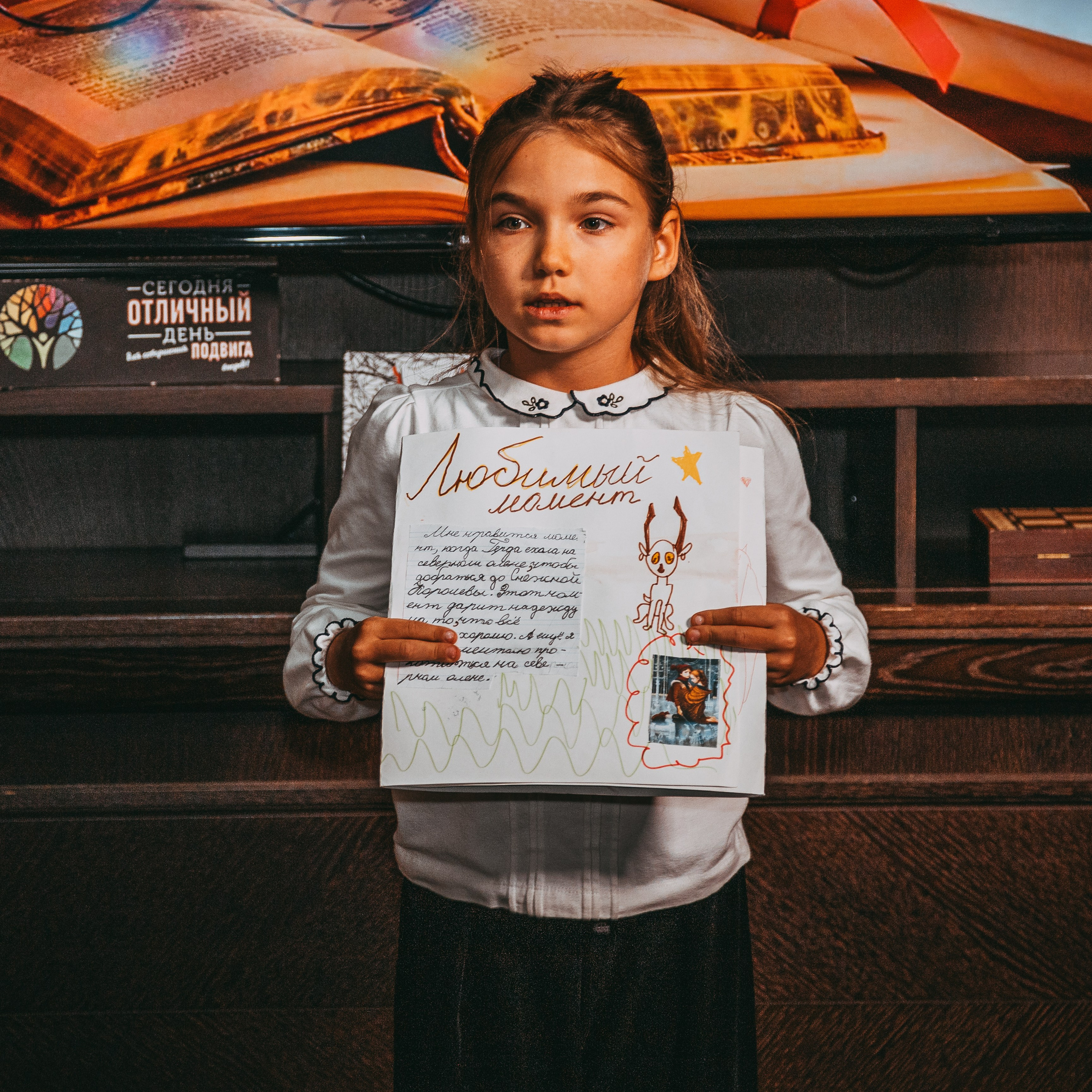 Конференции. Репортажный Фотограф в Москве | Студия| Портрет