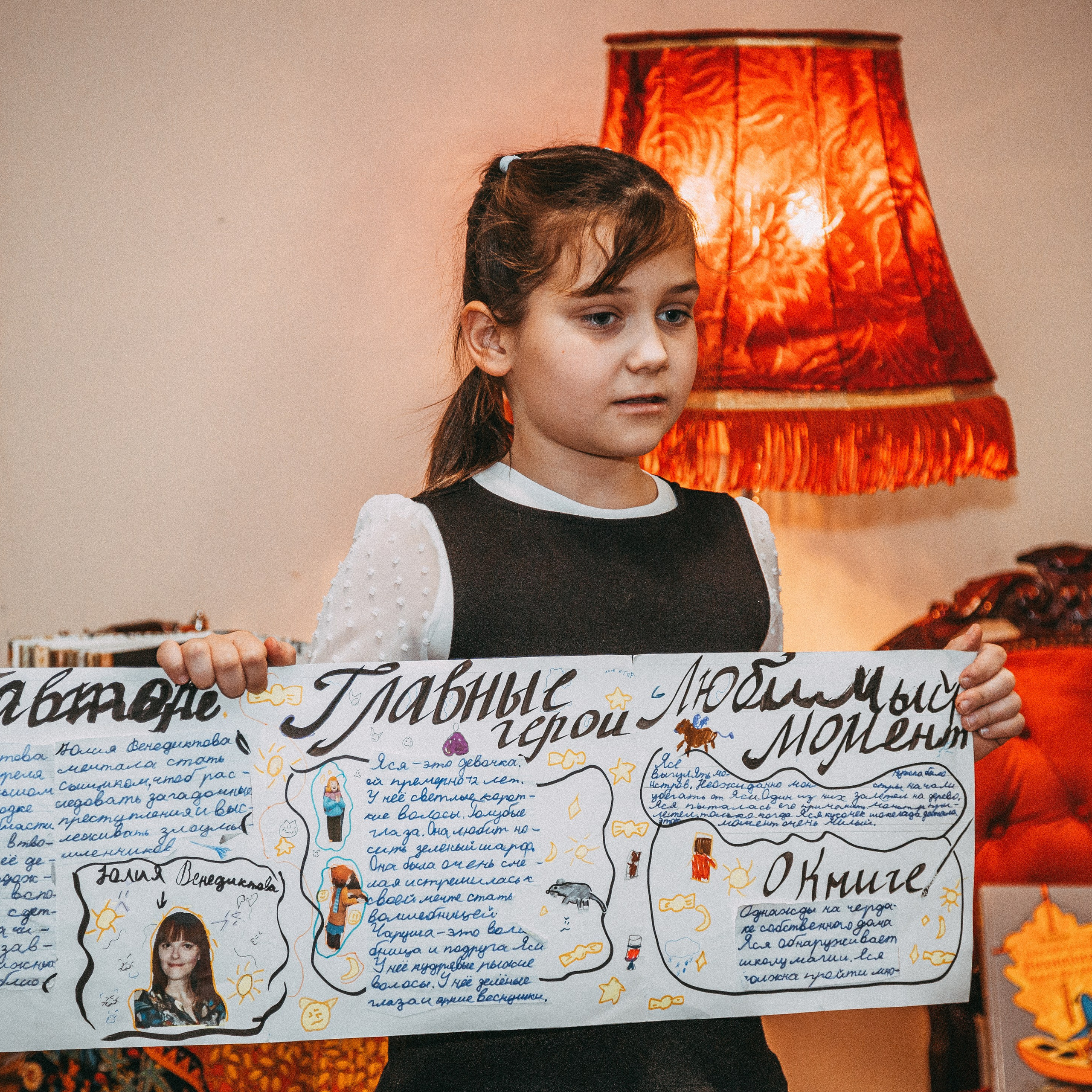 Конференции. Репортажный Фотограф в Москве | Студия| Портрет