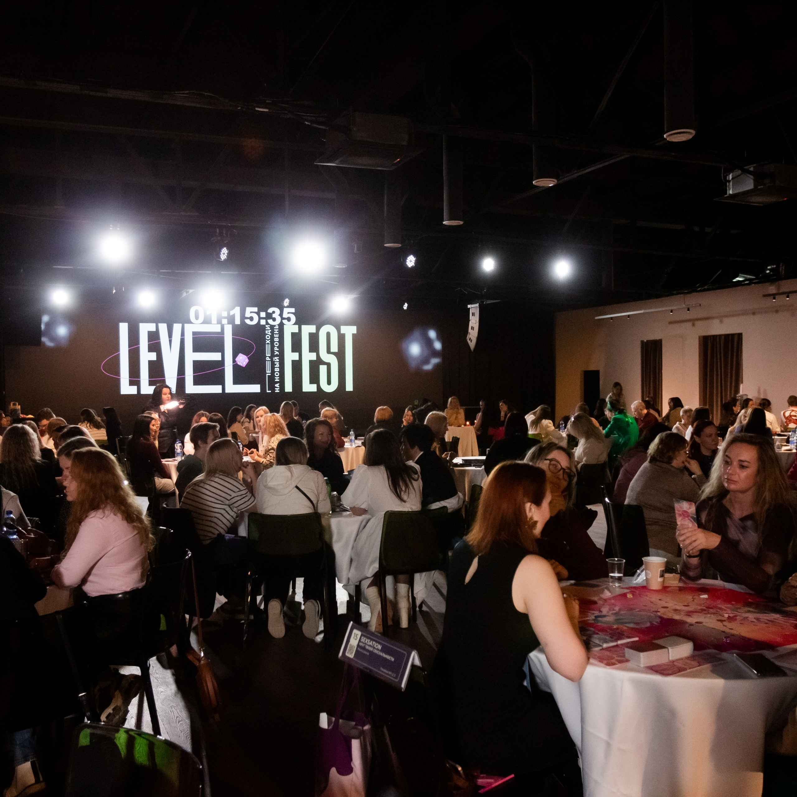 LEVEL FEST 15.03.2025